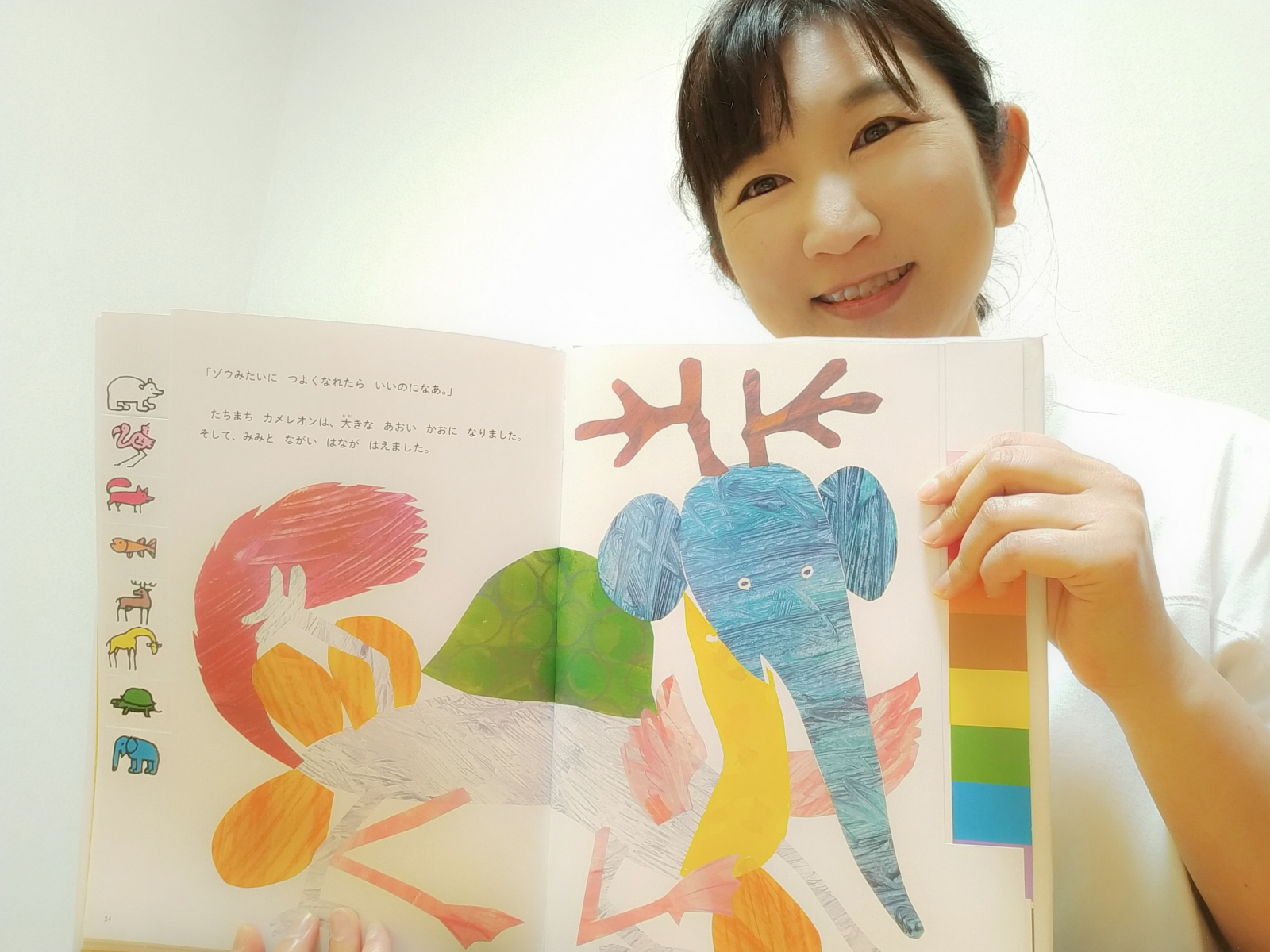 自分のプロフィール