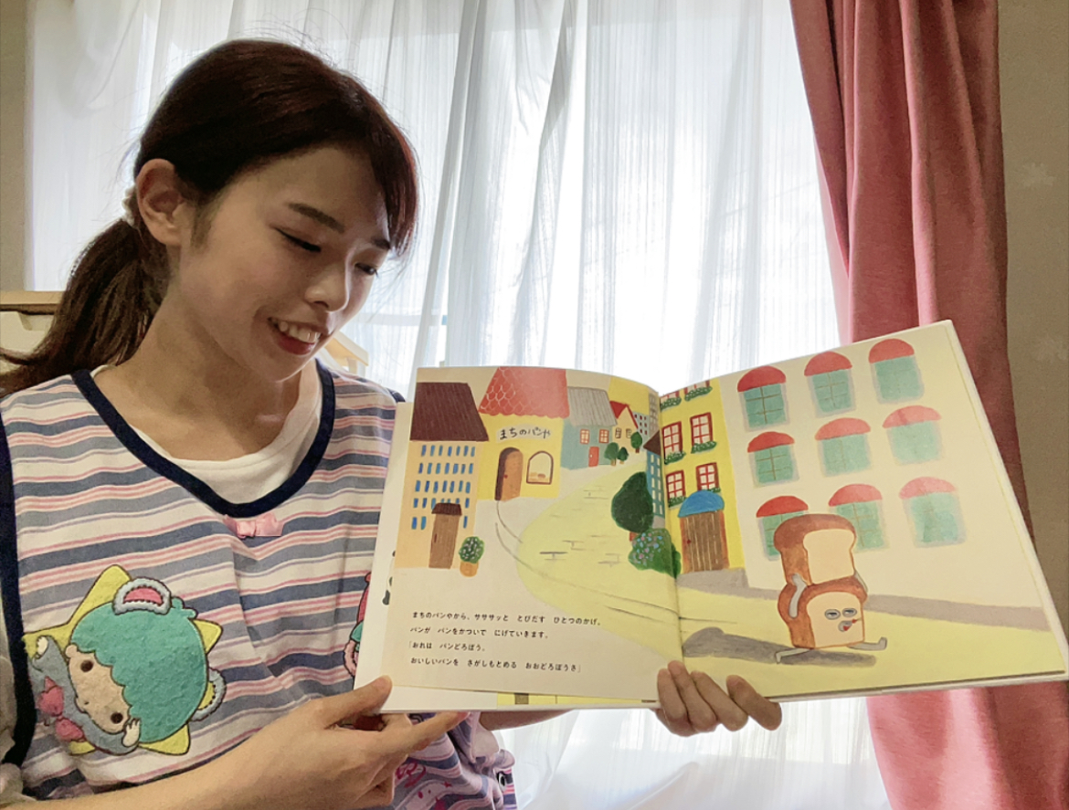 自分のプロフィール