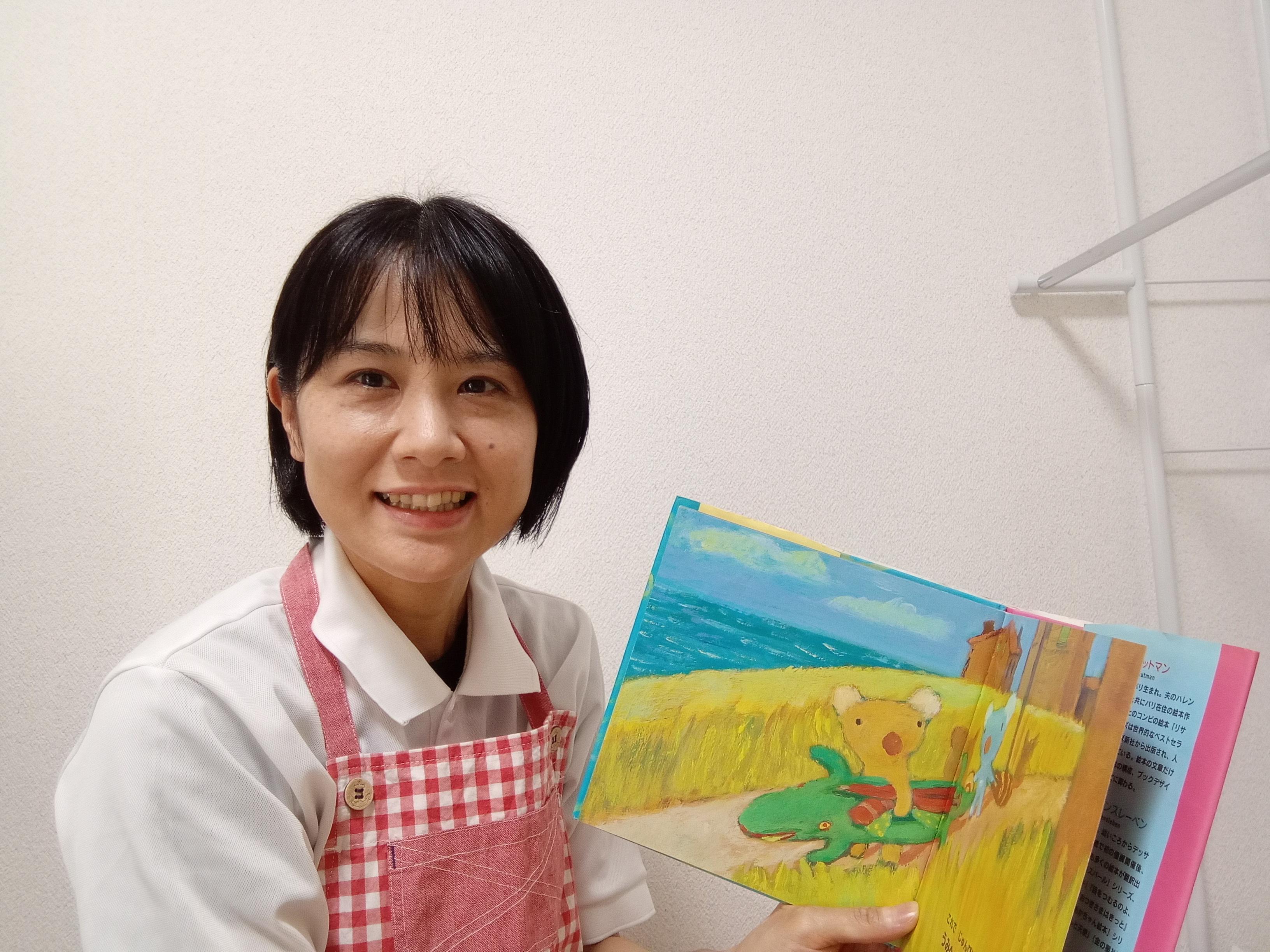 自分のプロフィール