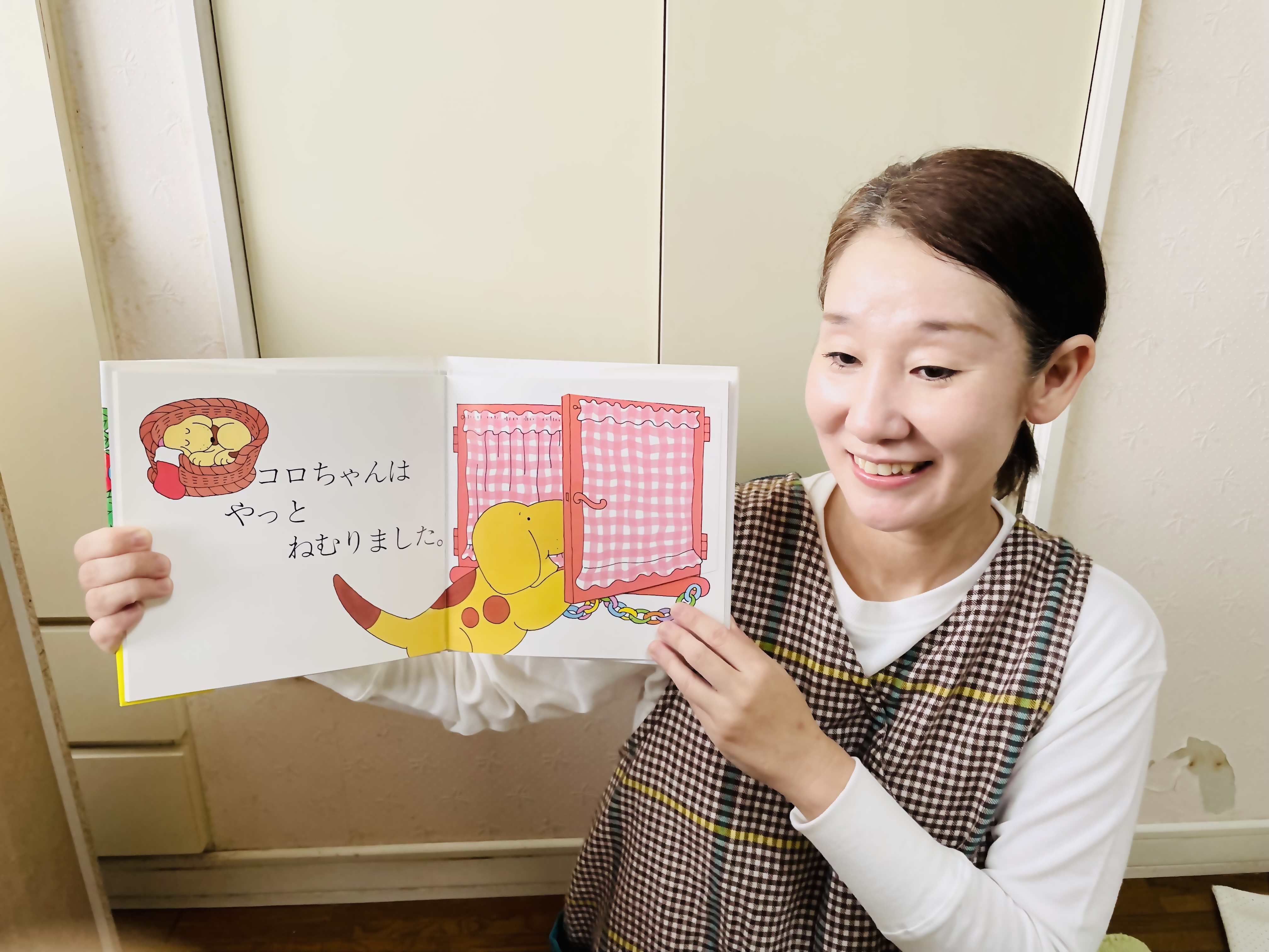 自分のプロフィール