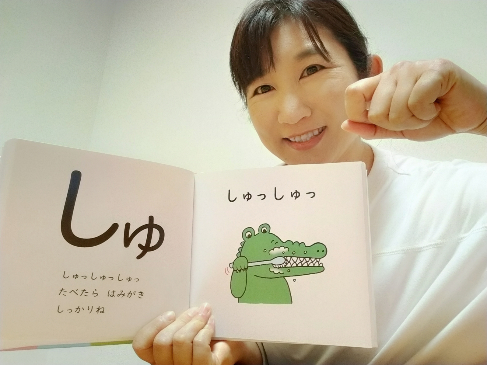 自分のプロフィール
