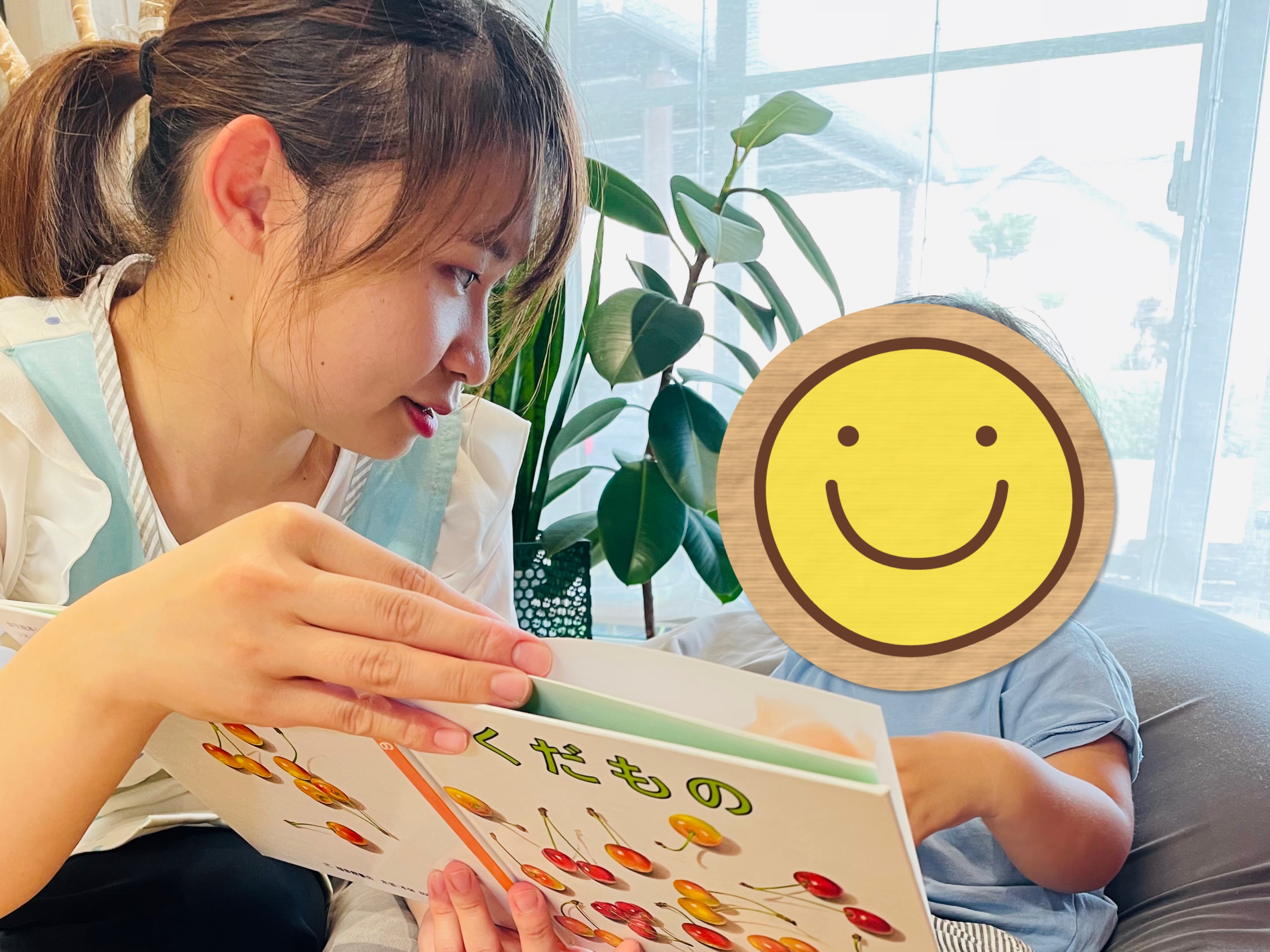 自分のプロフィール