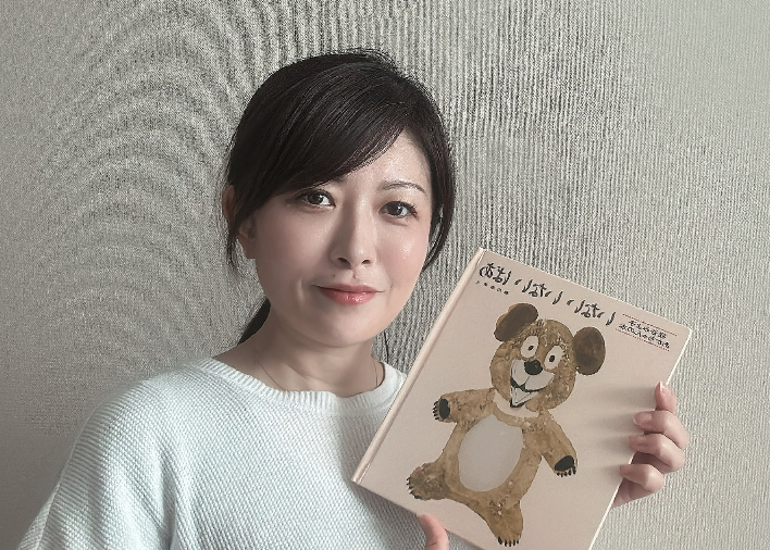 自分のプロフィール