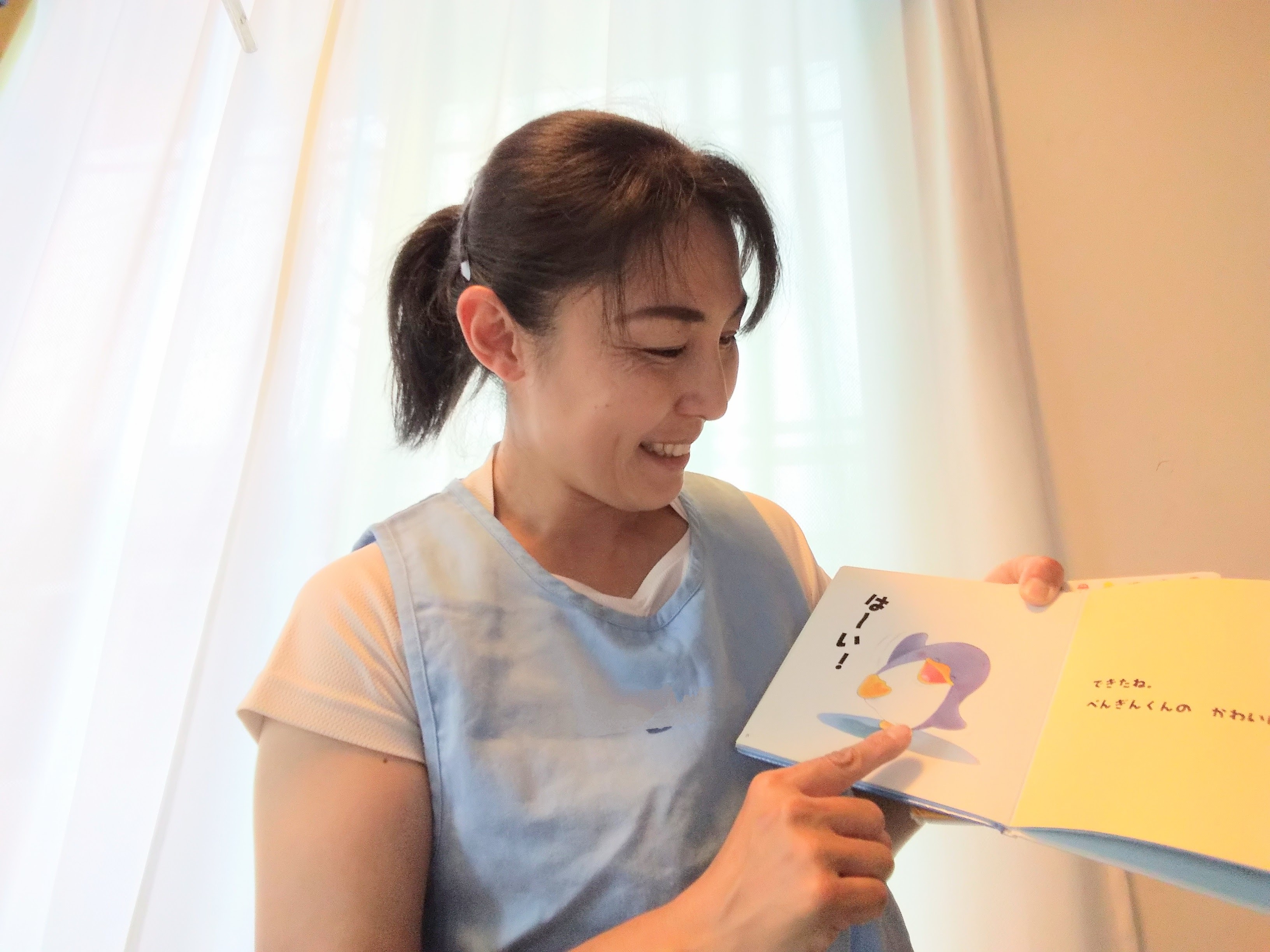 自分のプロフィール