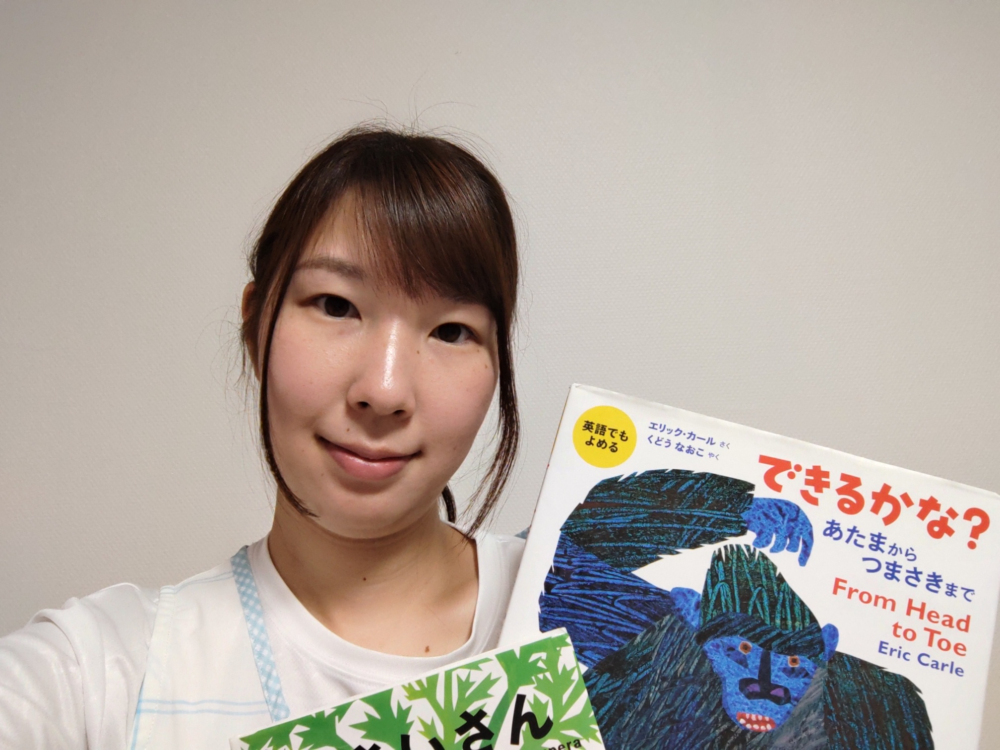 自分のプロフィール