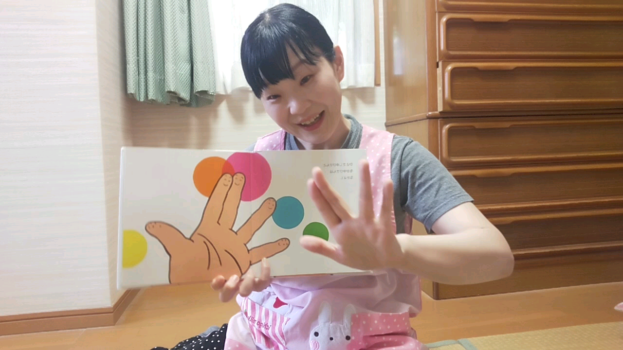 自分のプロフィール