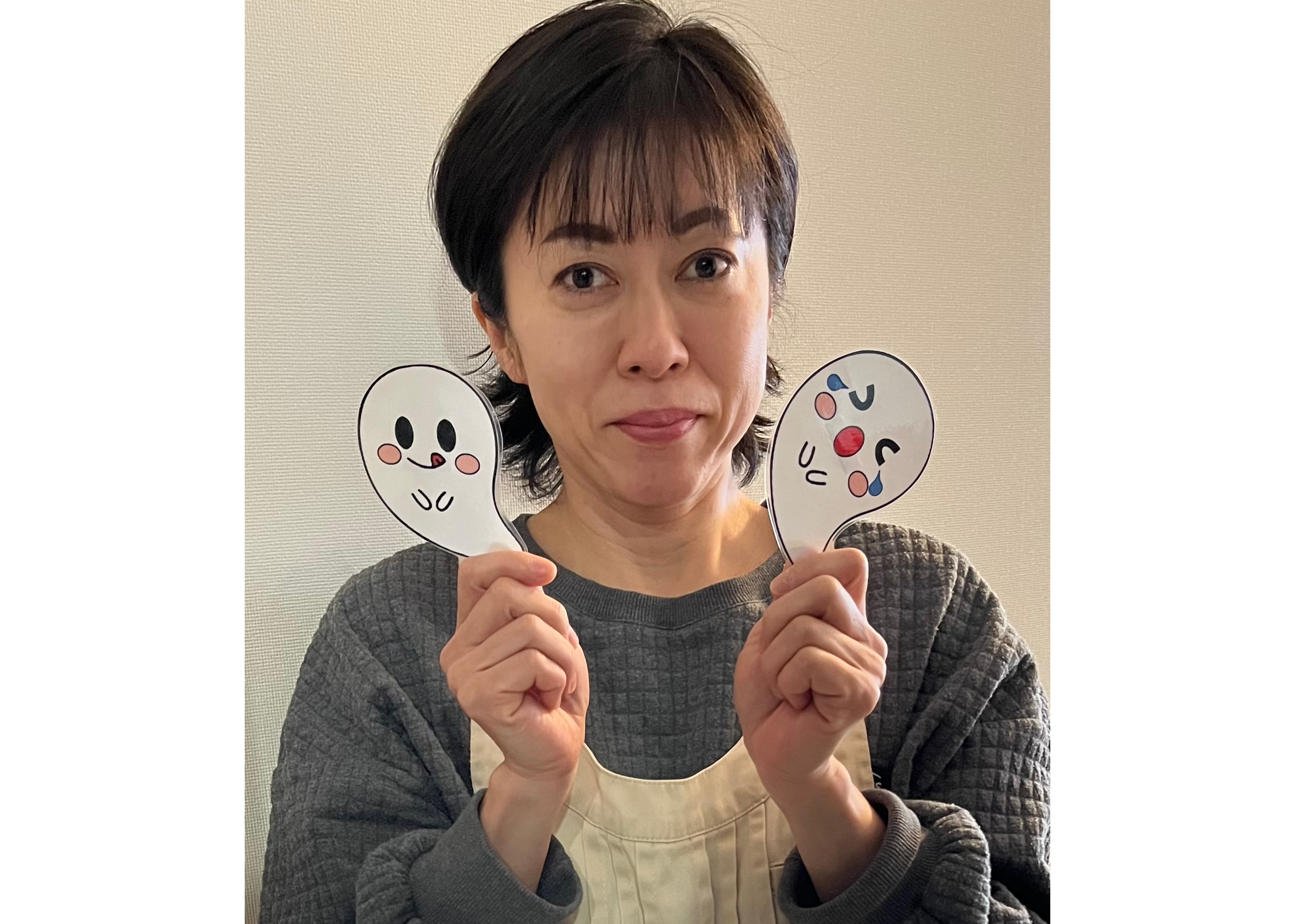 自分のプロフィール
