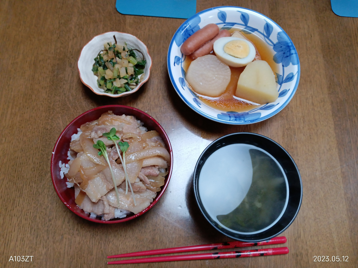 自分のプロフィール