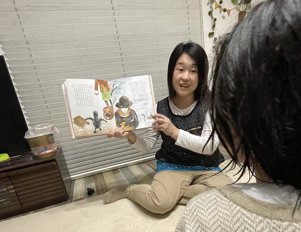 自分のプロフィール