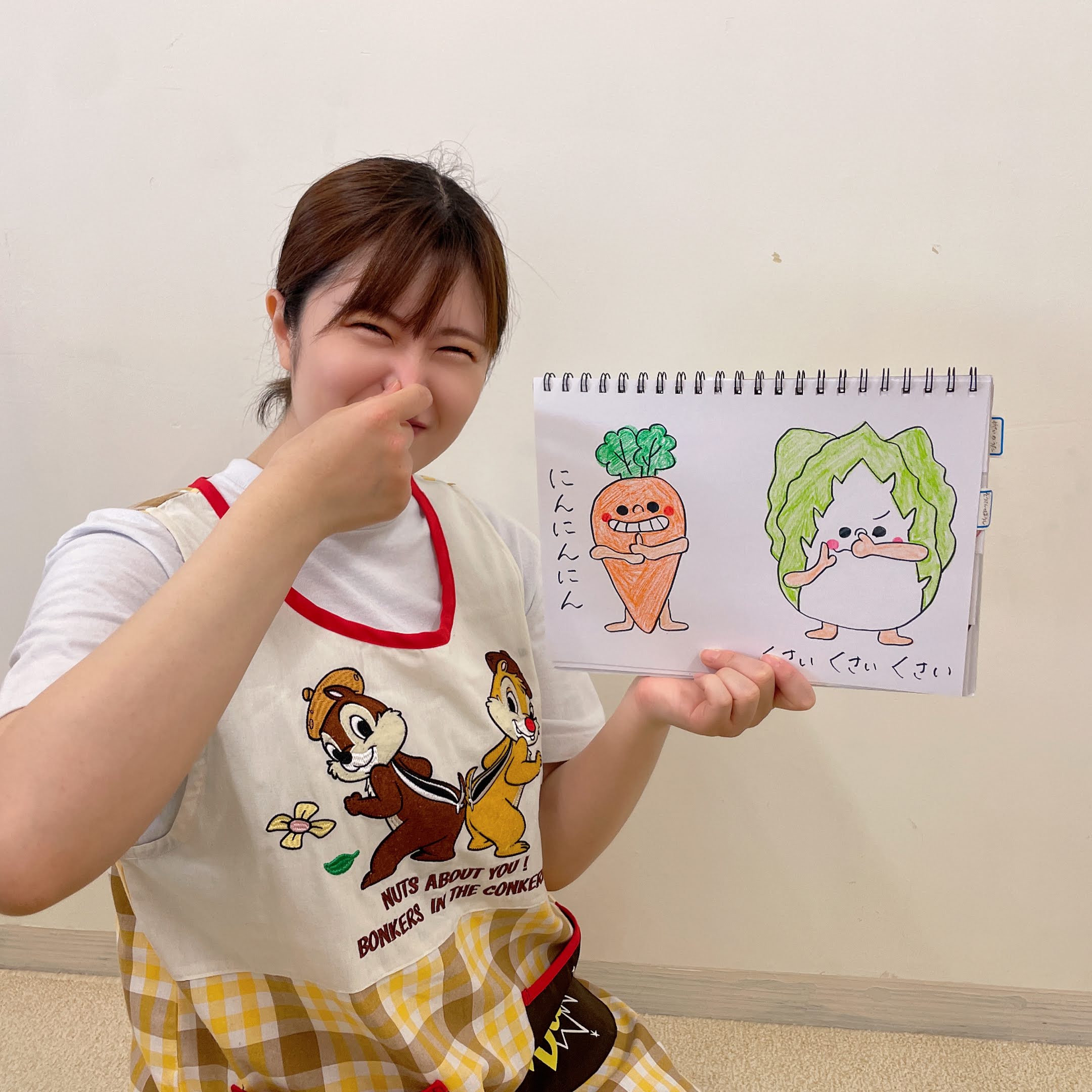 自分のプロフィール
