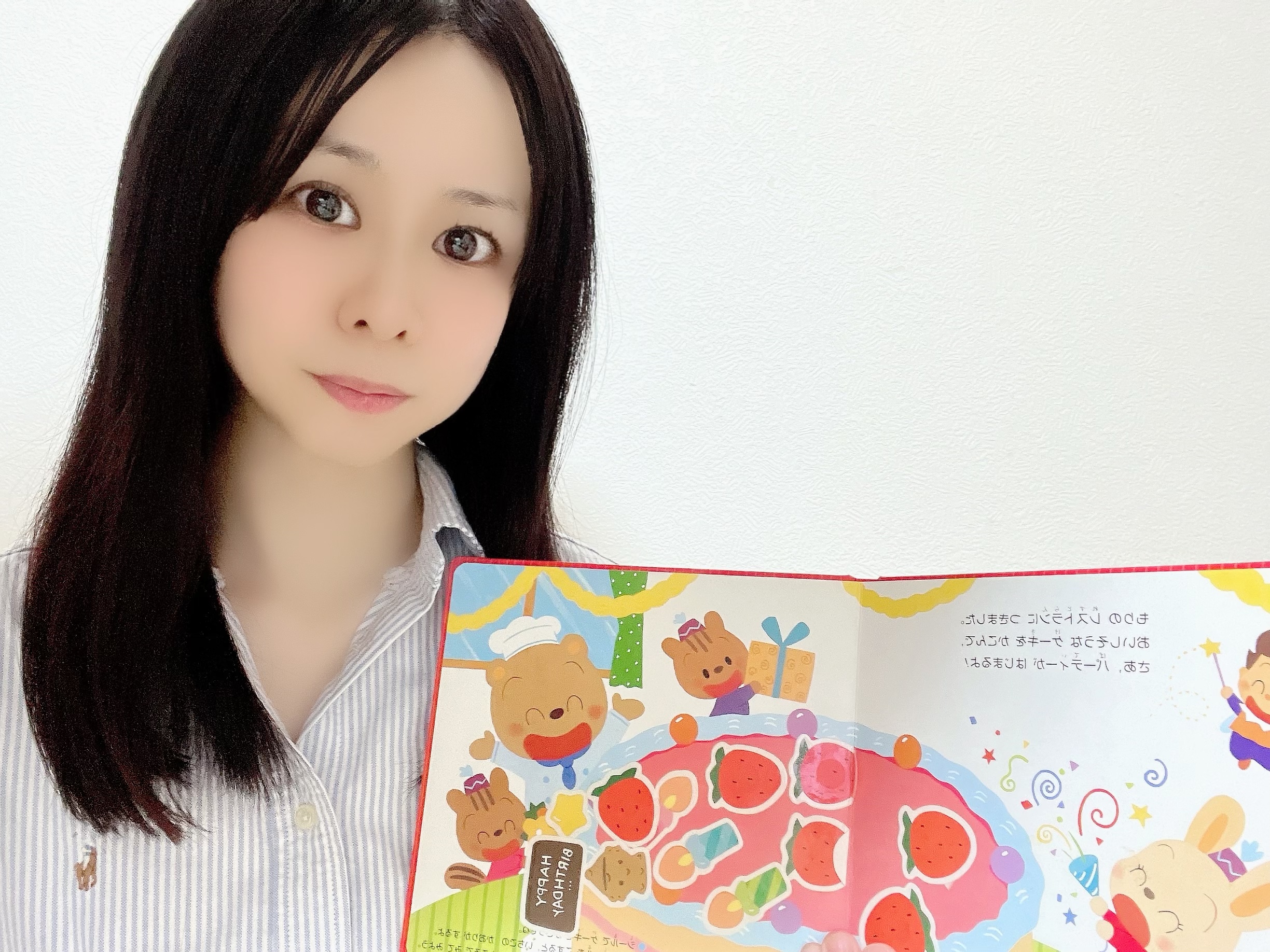 自分のプロフィール