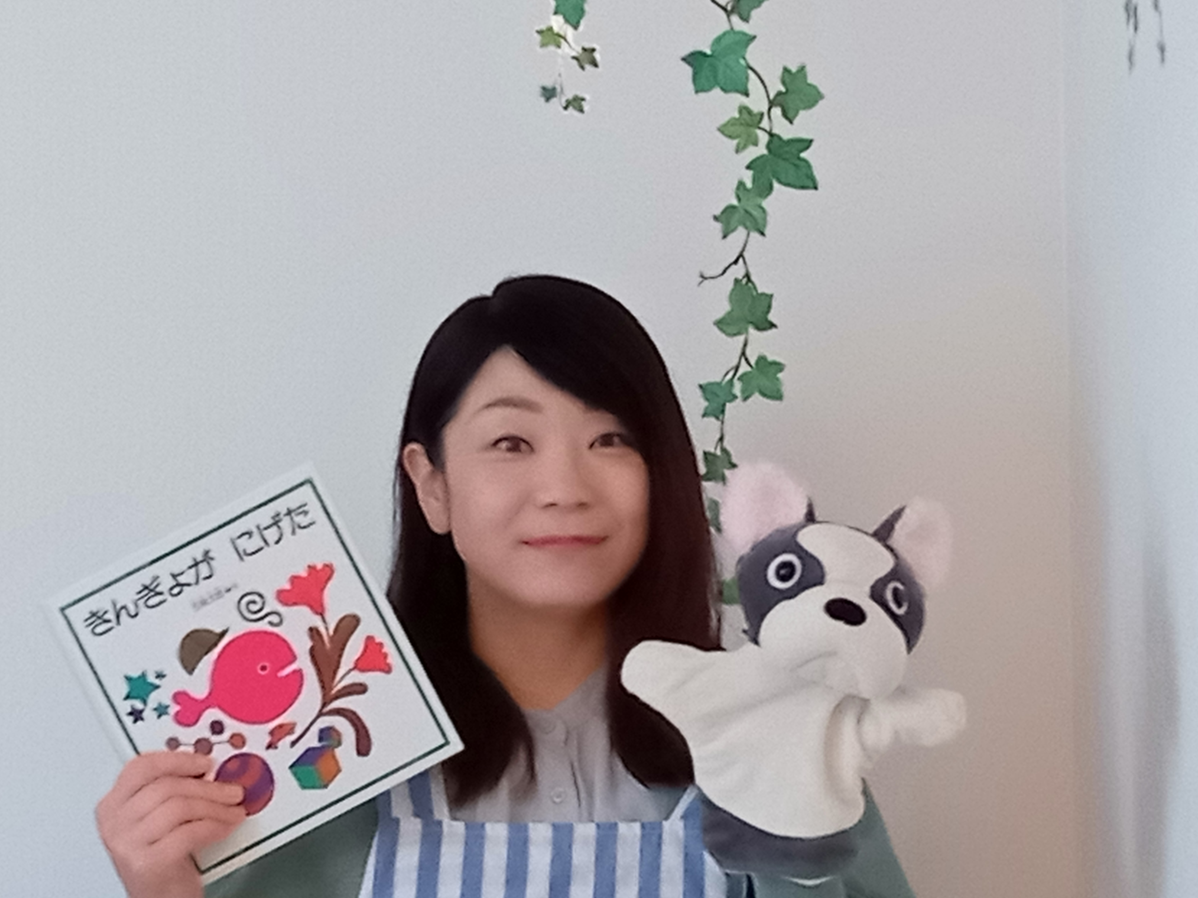自分のプロフィール