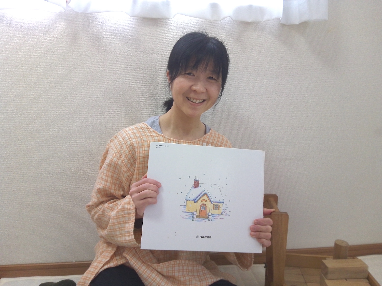 自分のプロフィール