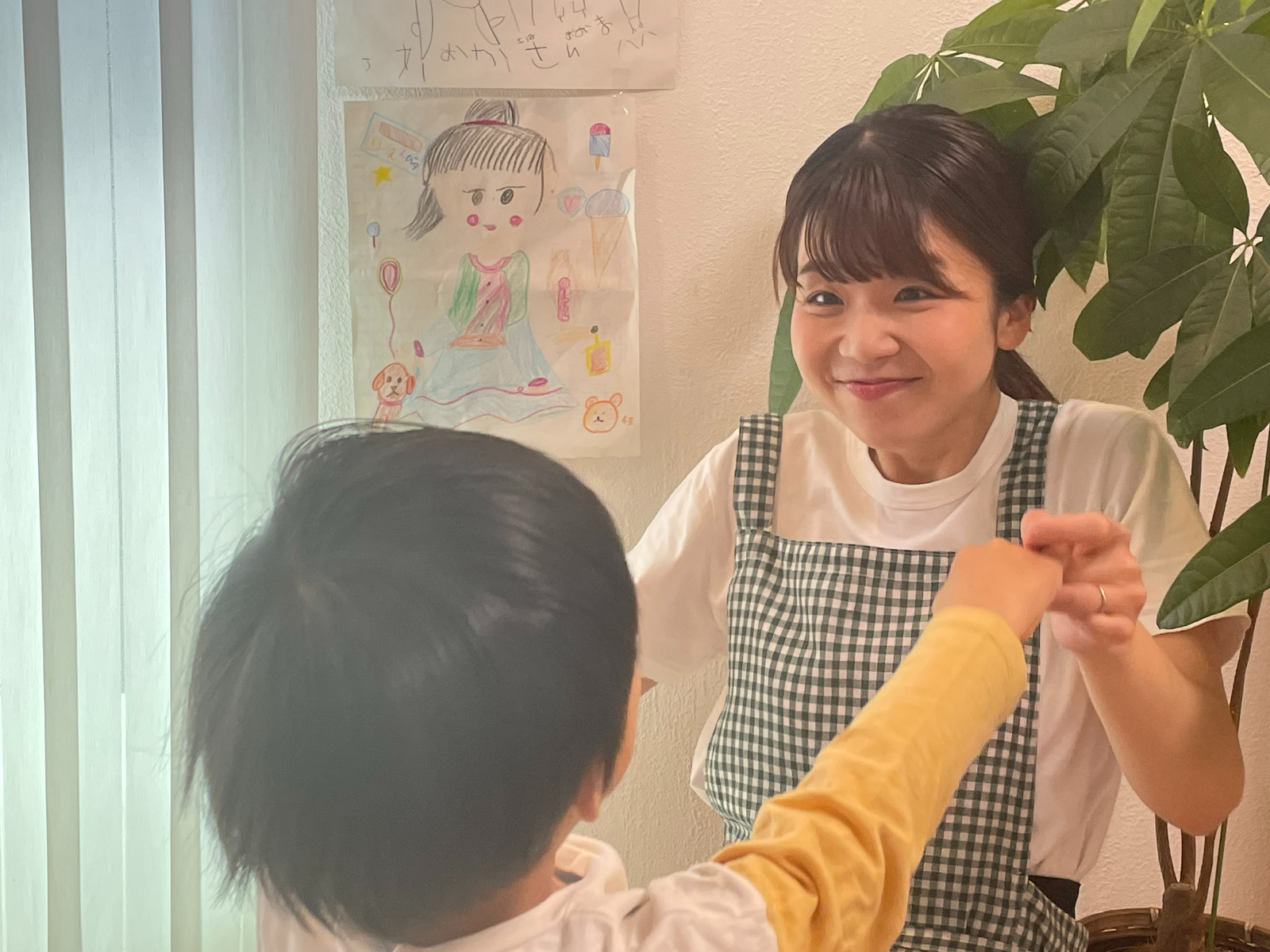 自分のプロフィール
