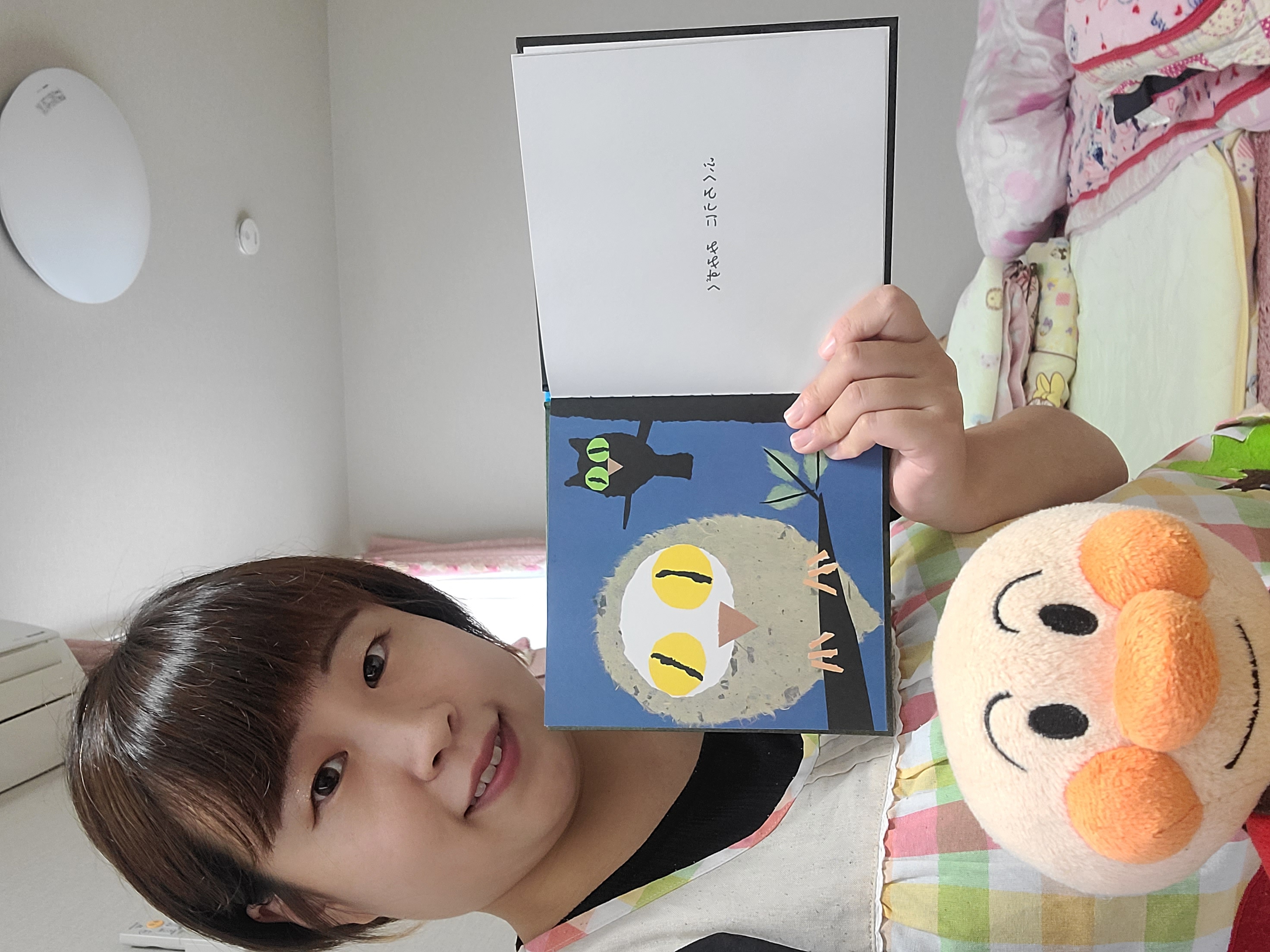 自分のプロフィール