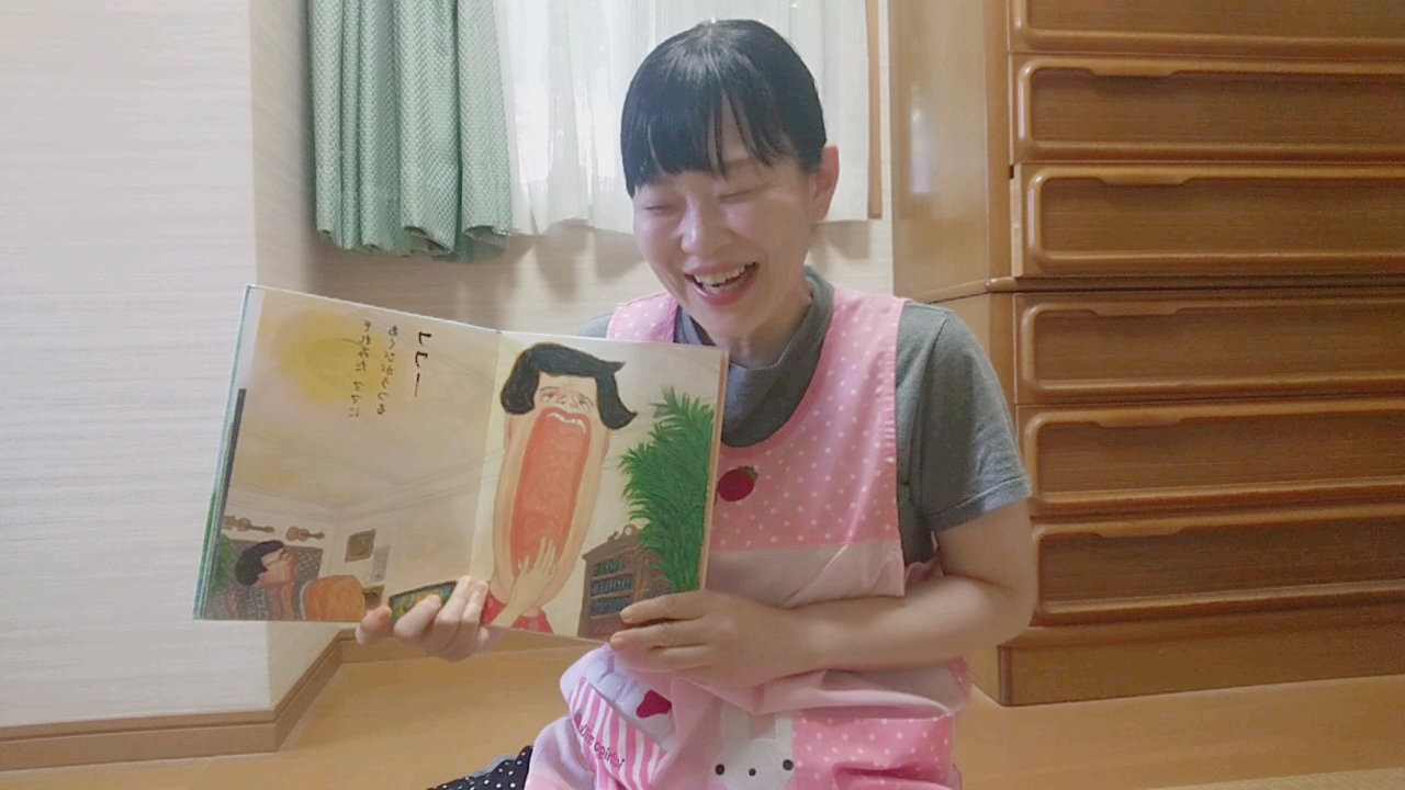 自分のプロフィール
