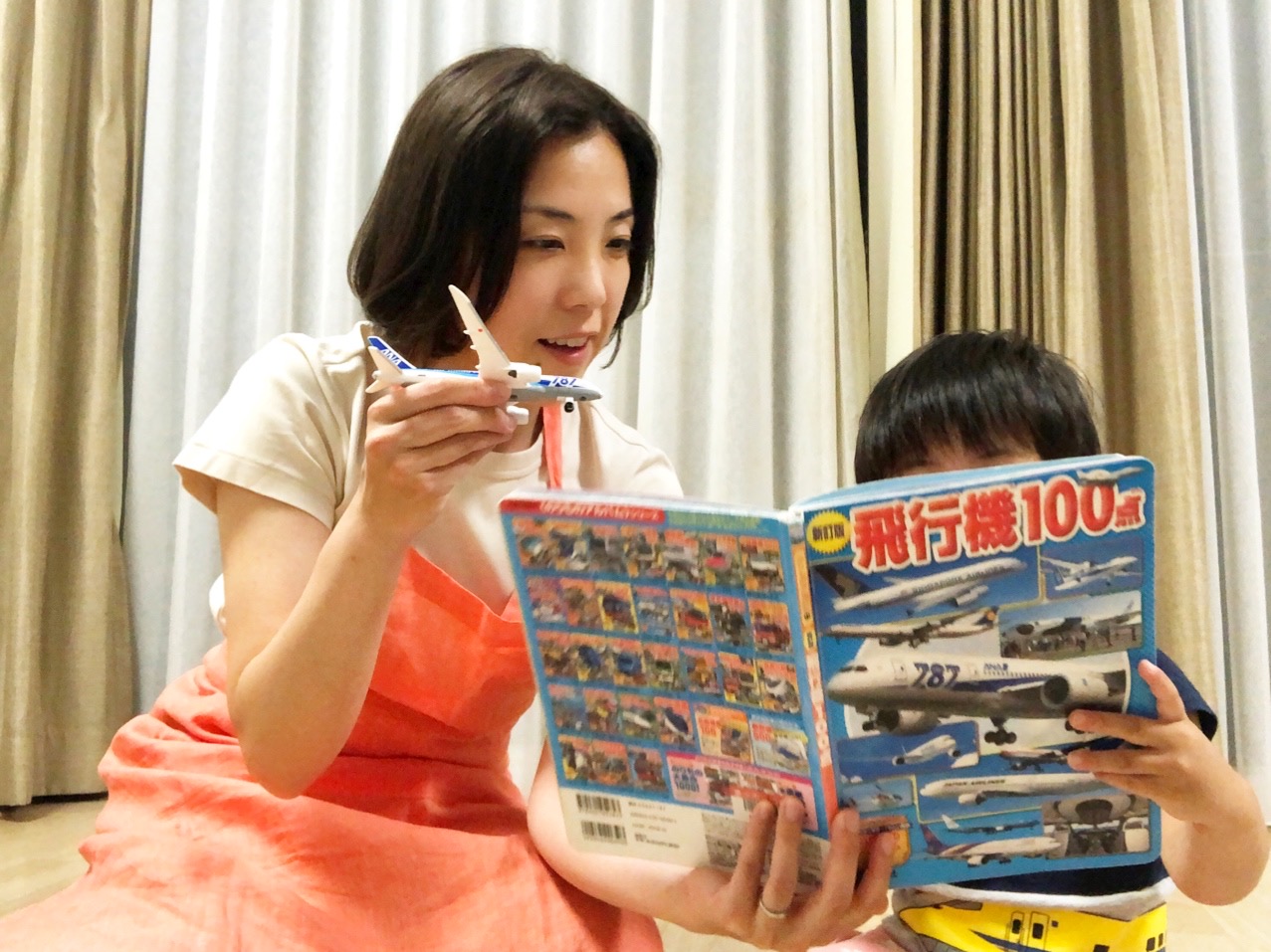 自分のプロフィール