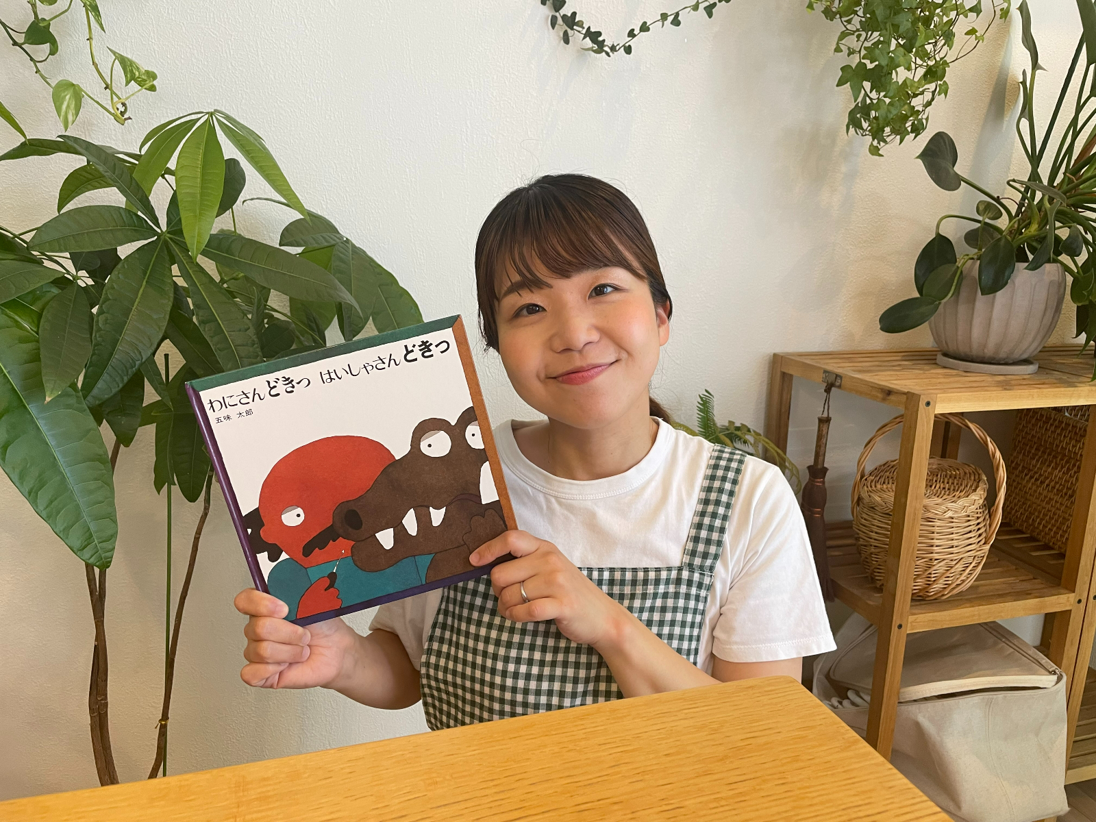 自分のプロフィール
