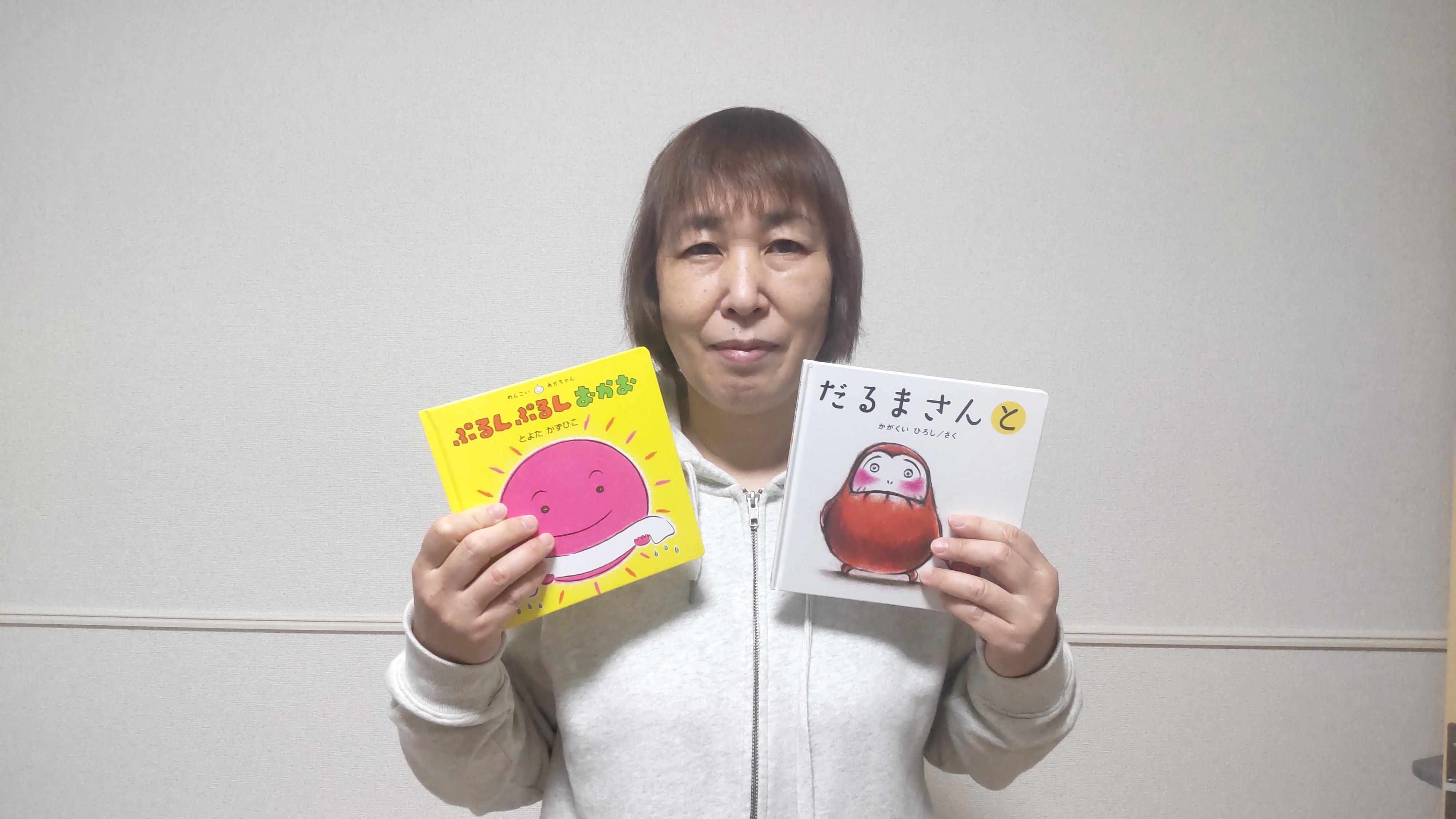 自分のプロフィール