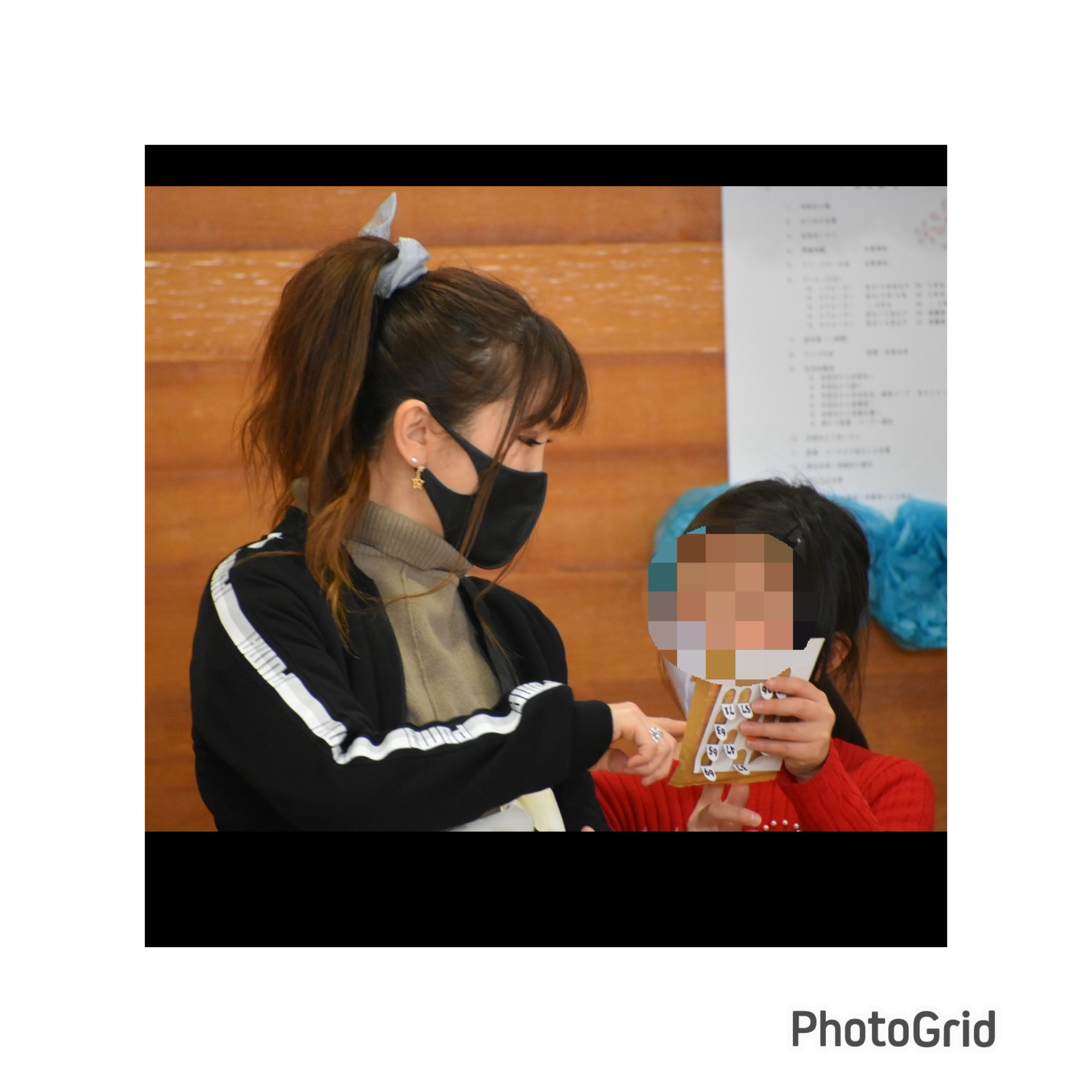 自分のプロフィール