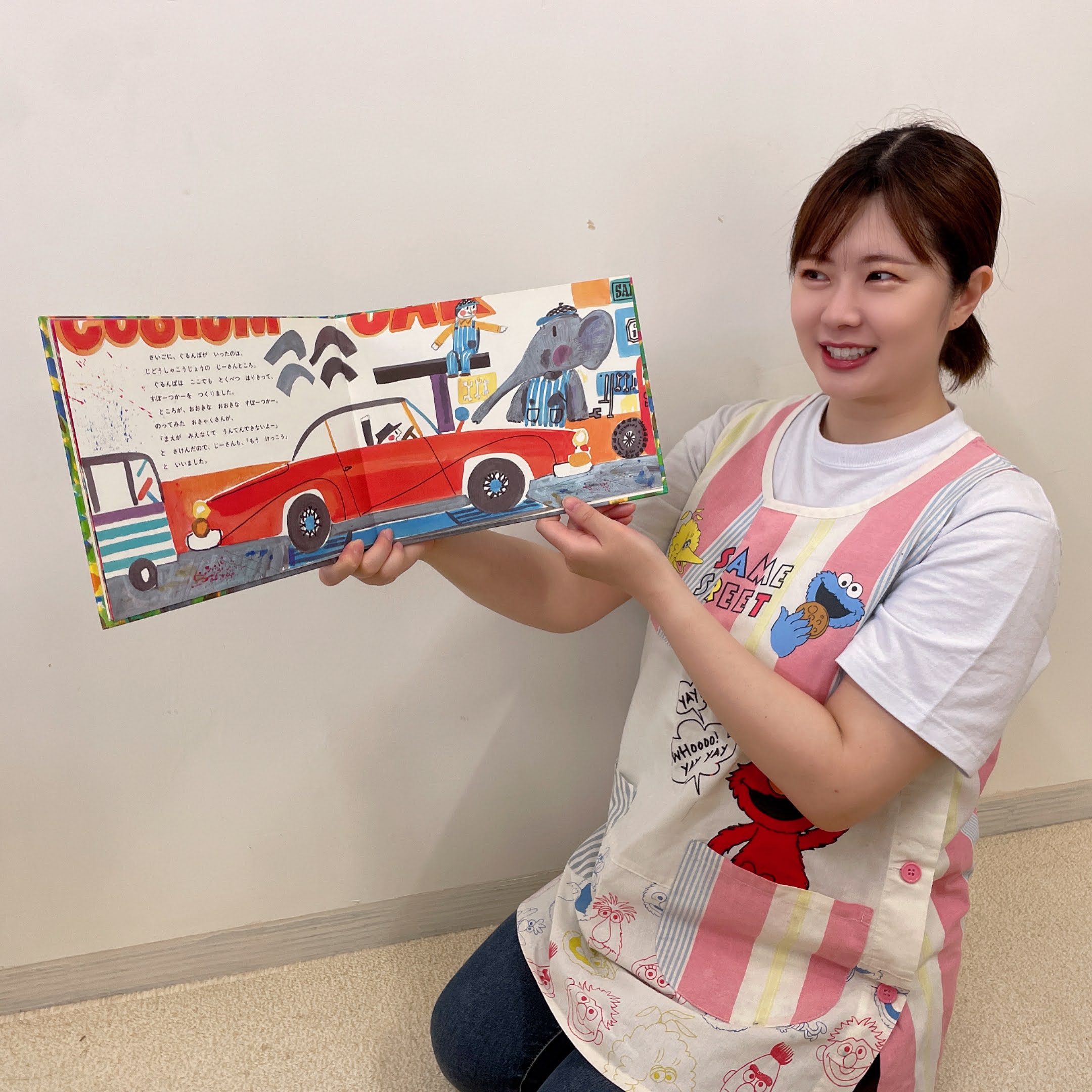 自分のプロフィール