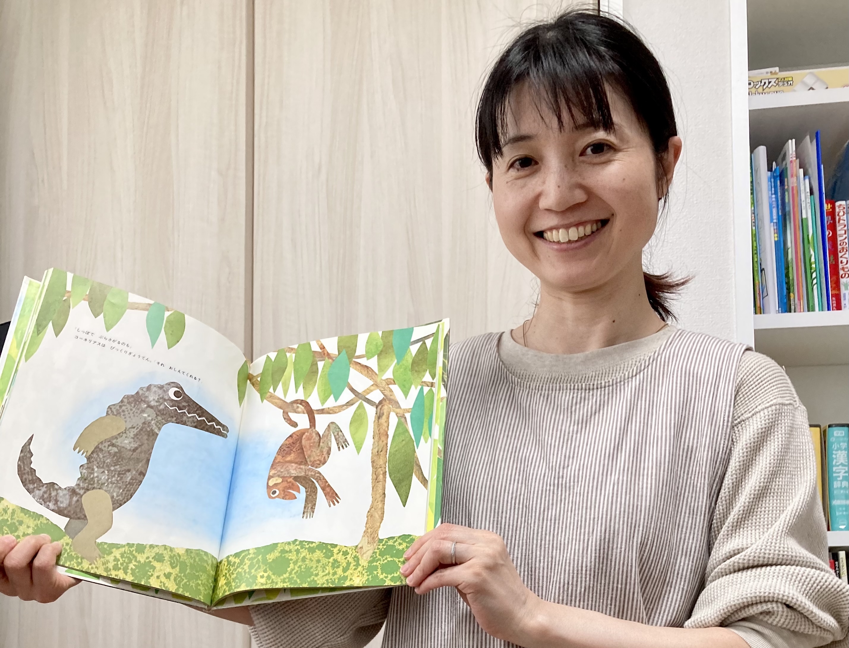 自分のプロフィール