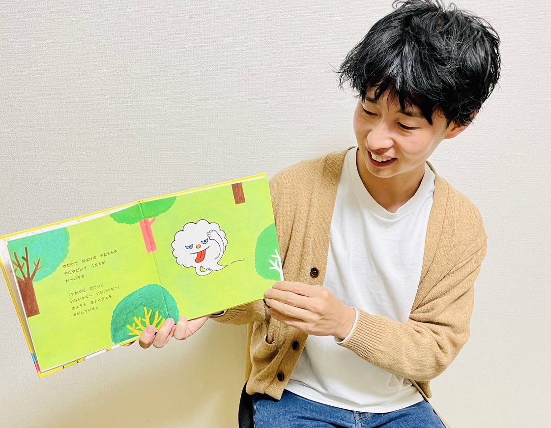 自分のプロフィール