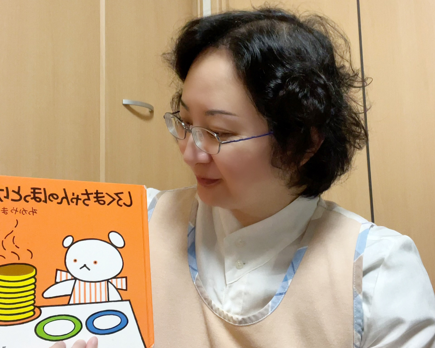 自分のプロフィール