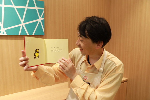 自分のプロフィール