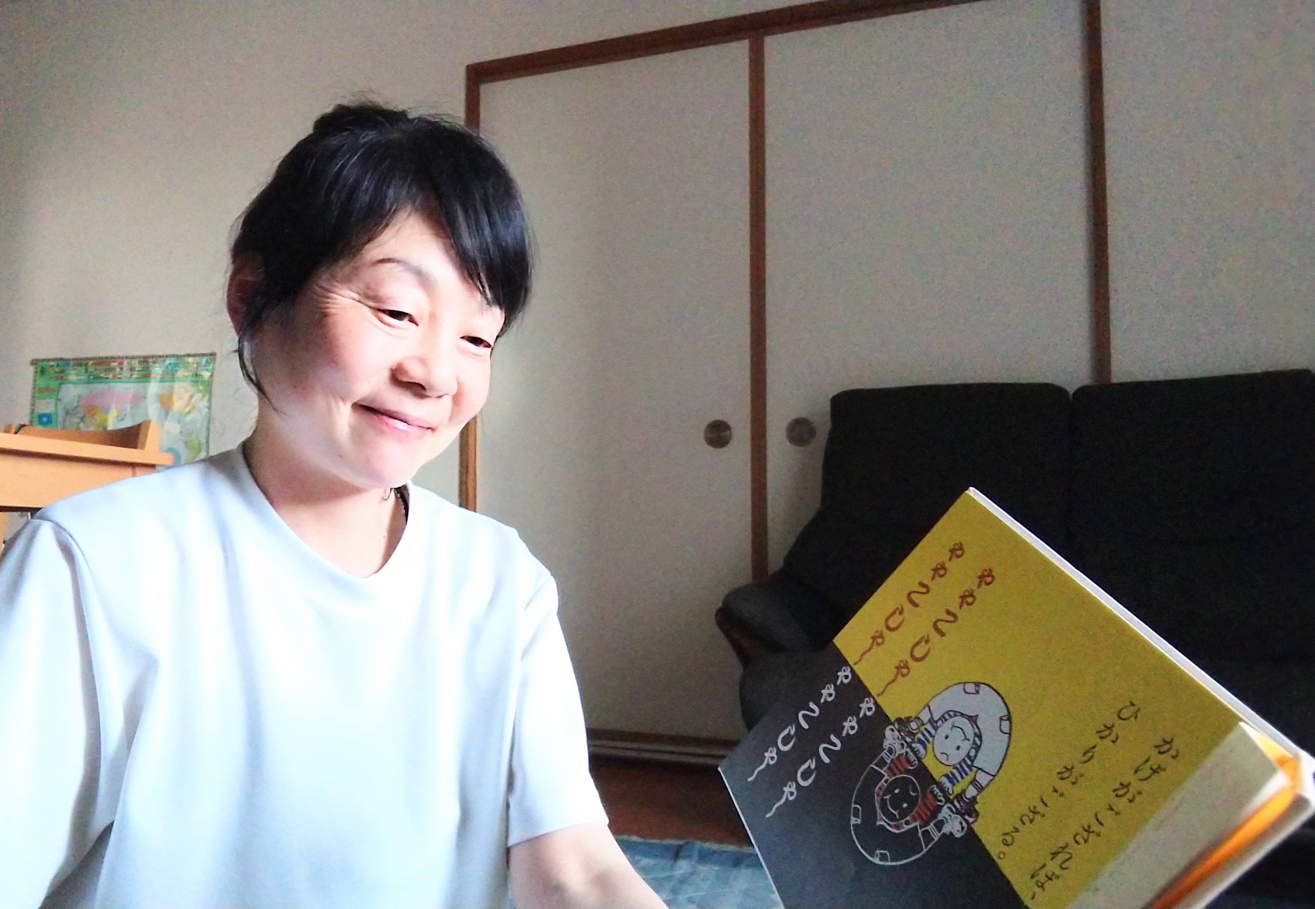自分のプロフィール