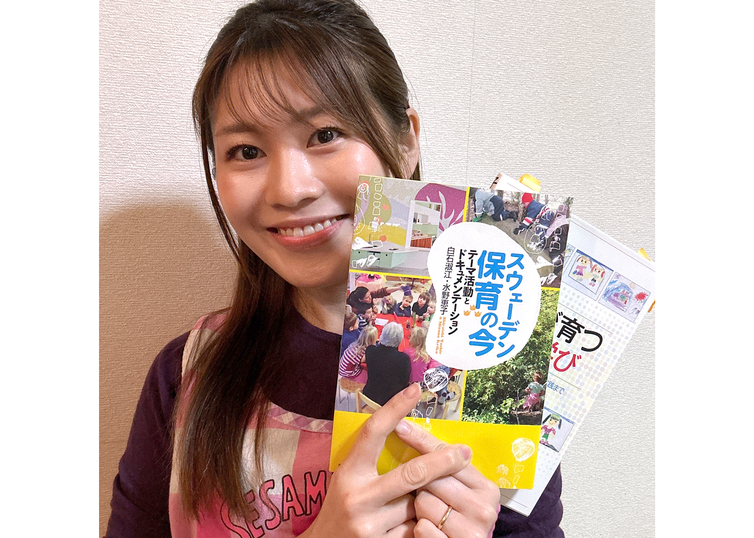 自分のプロフィール