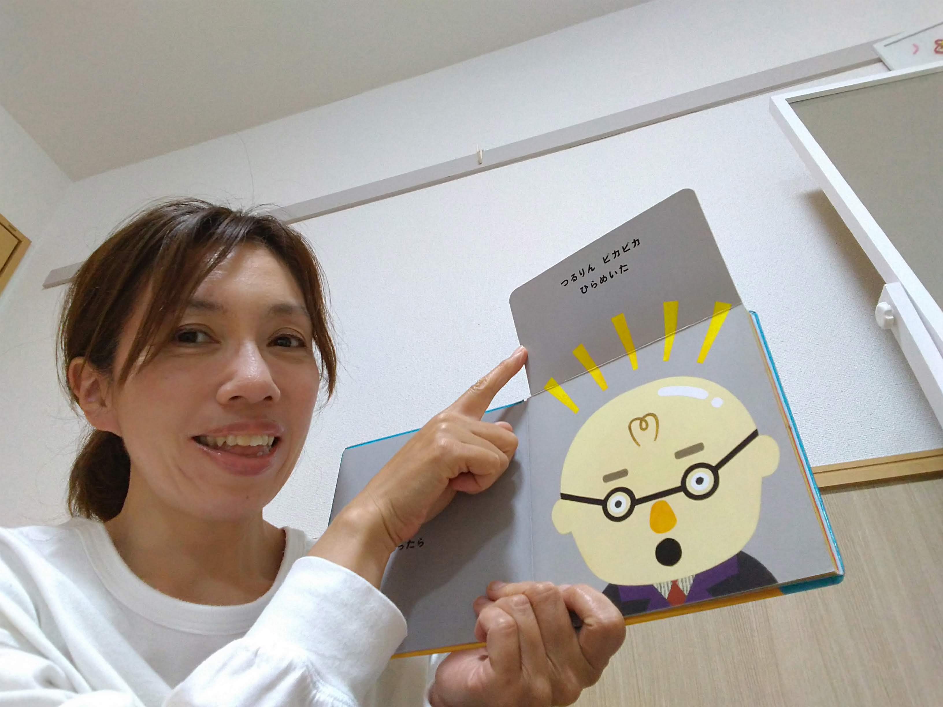 自分のプロフィール