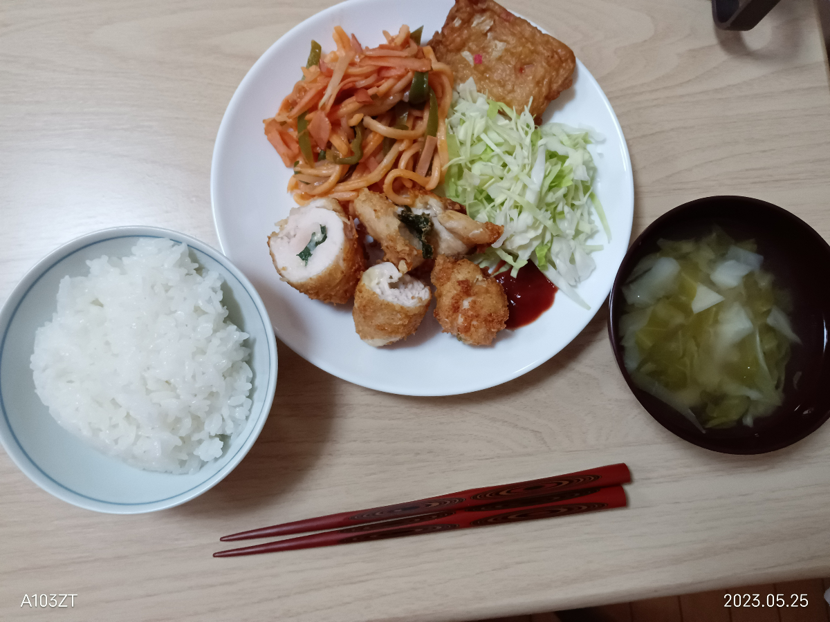 自分のプロフィール