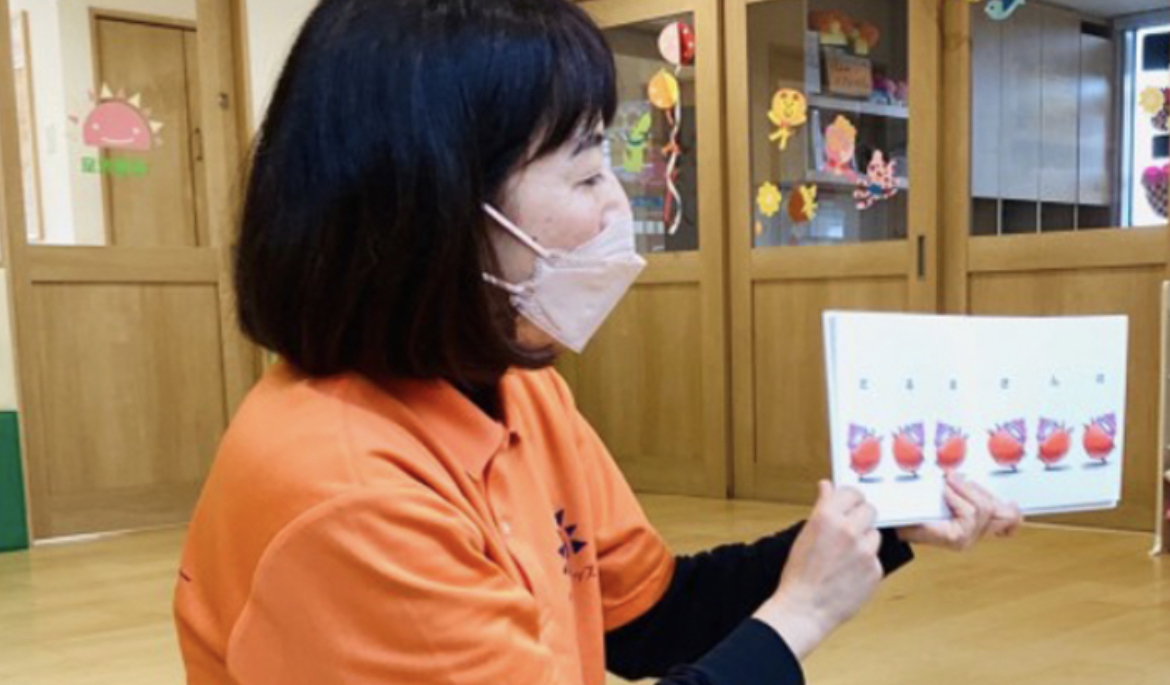 自分のプロフィール