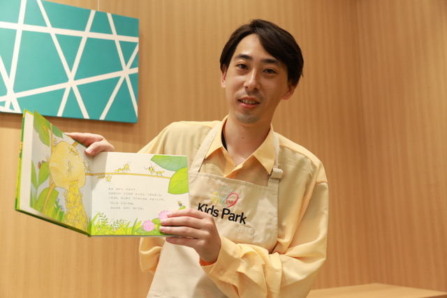 自分のプロフィール