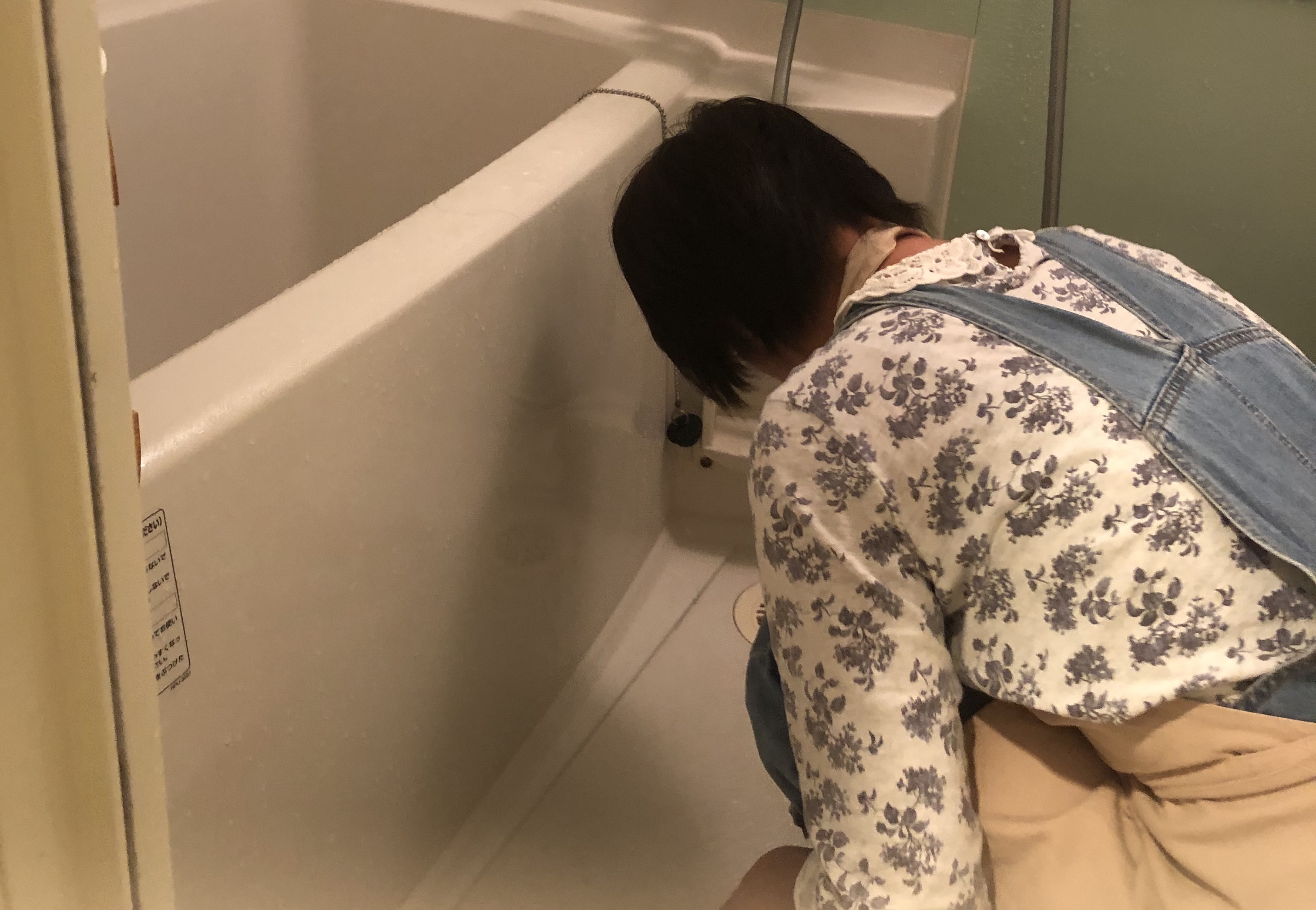 自分のプロフィール