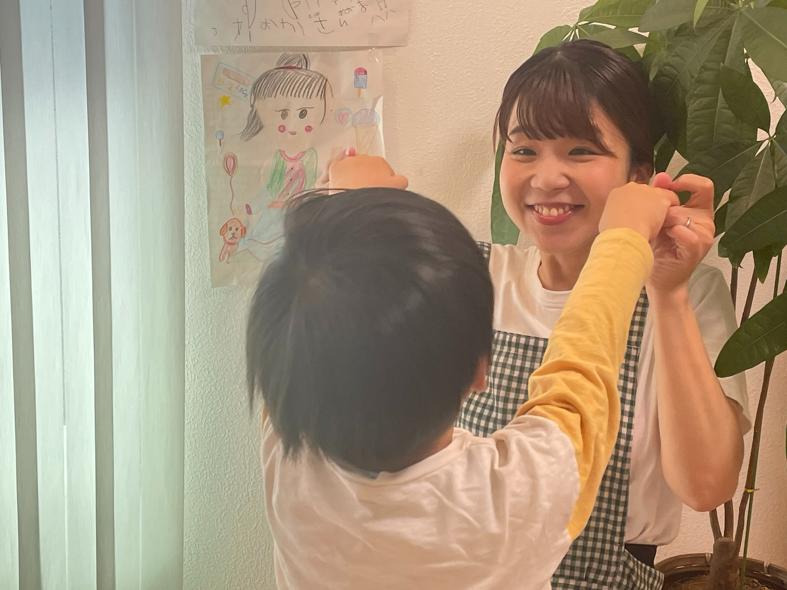 自分のプロフィール