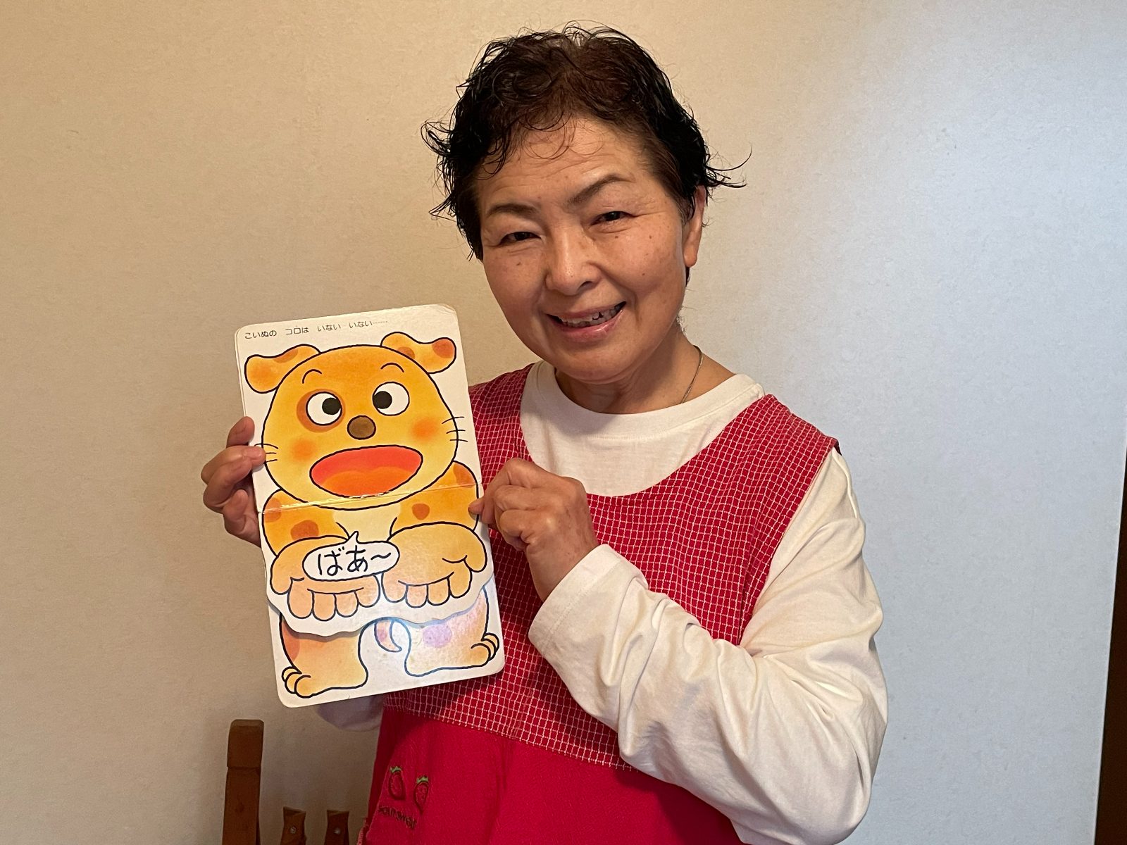自分のプロフィール