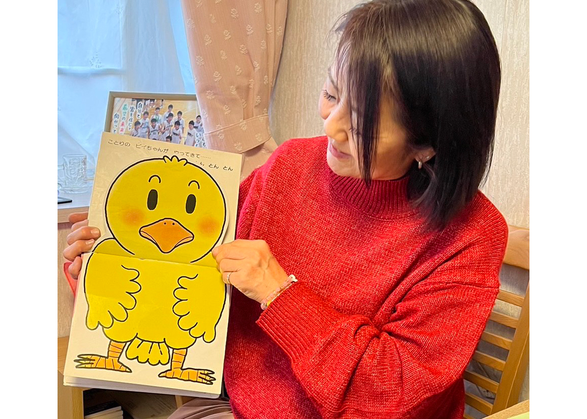 自分のプロフィール