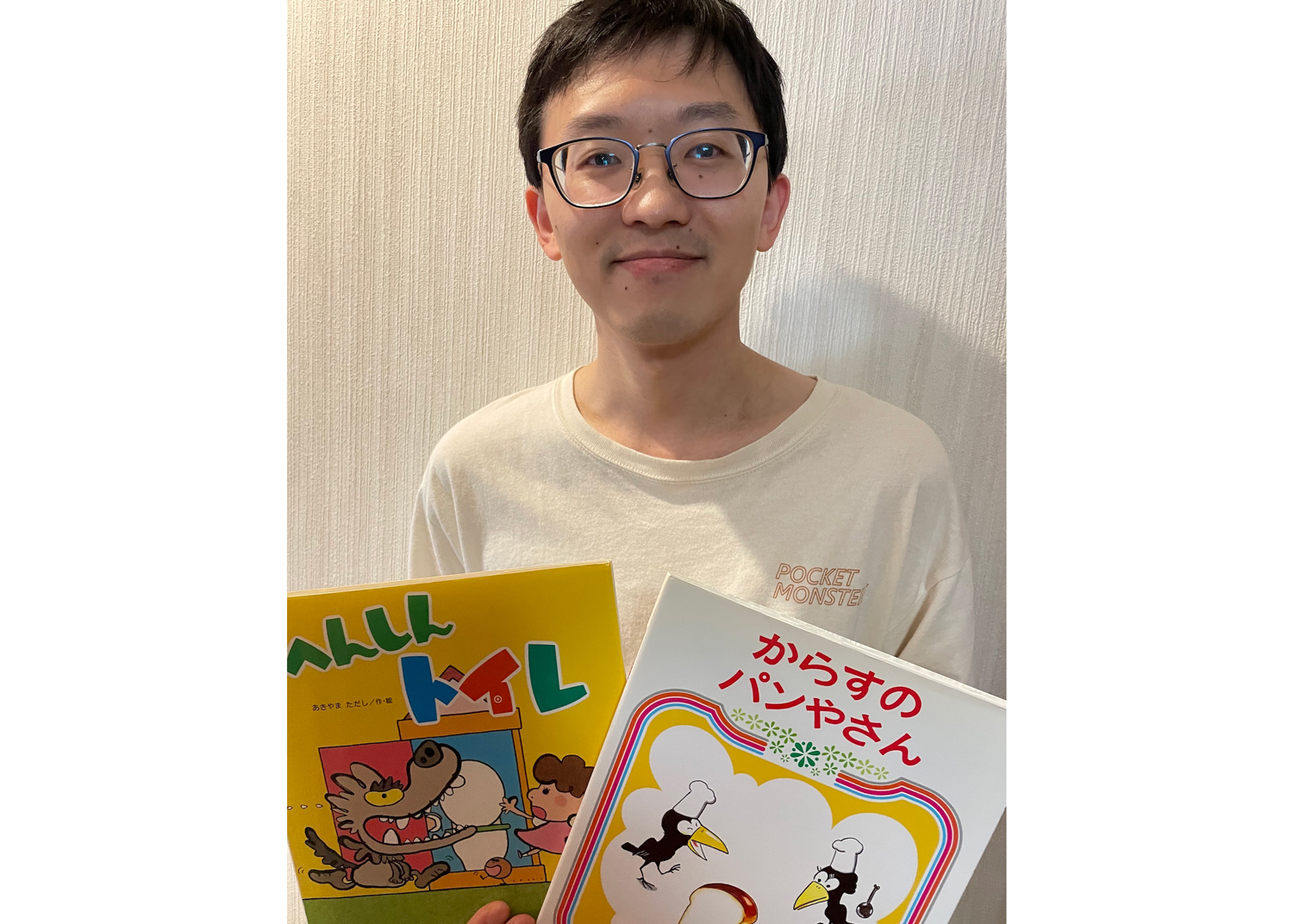 自分のプロフィール