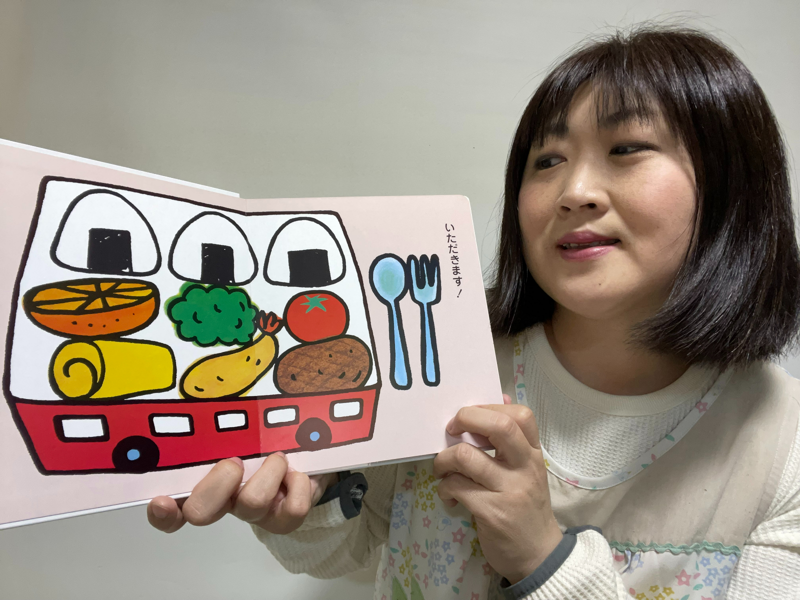 自分のプロフィール
