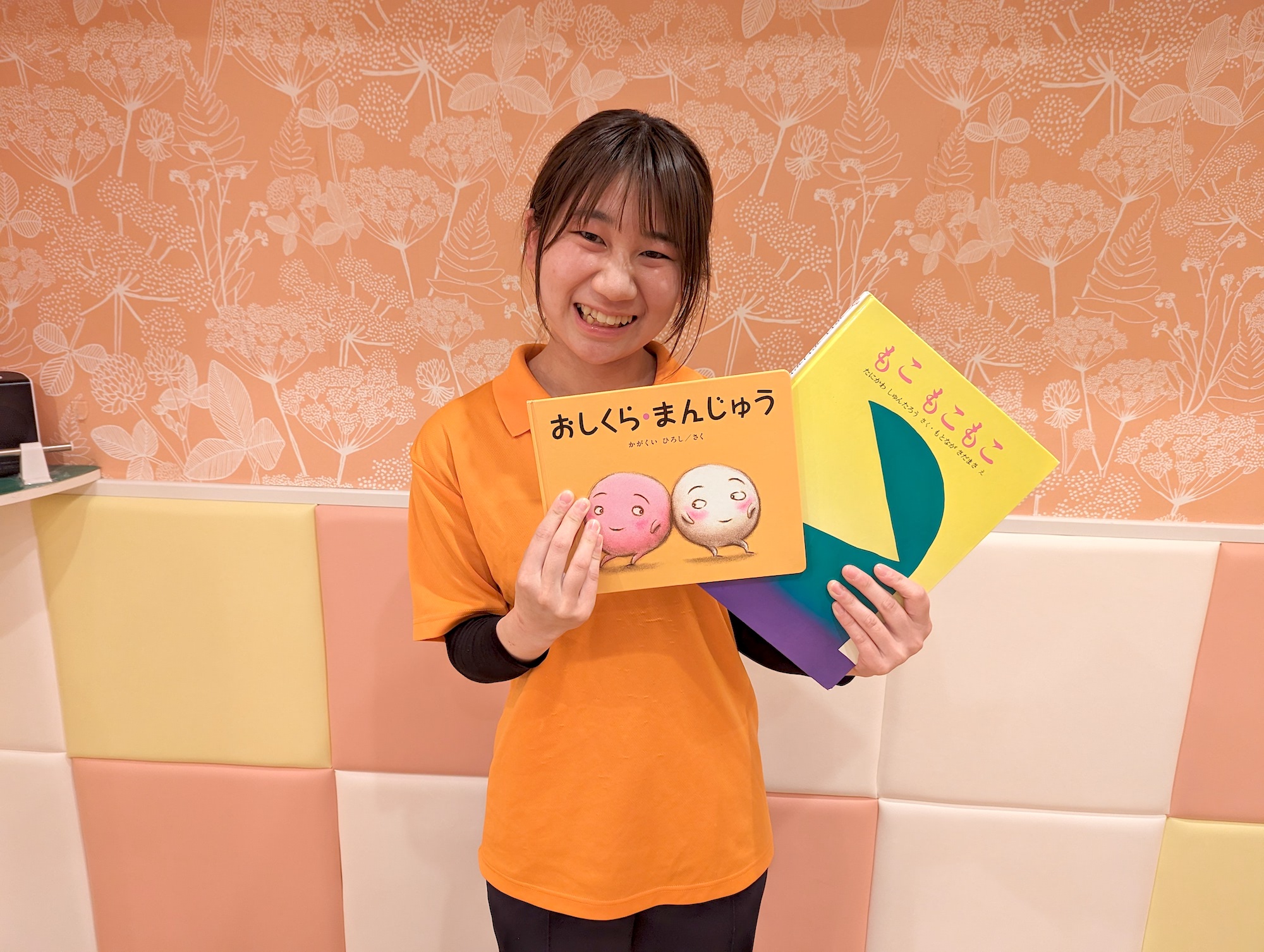 自分のプロフィール