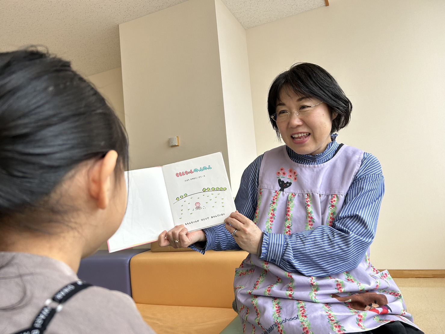 自分のプロフィール