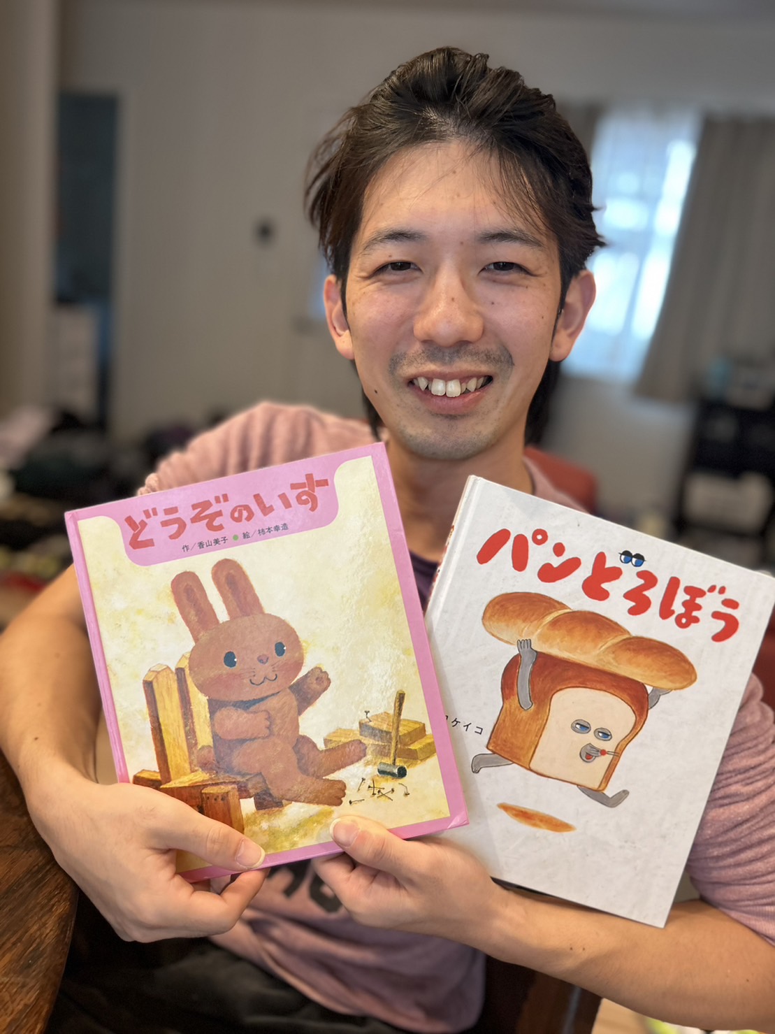 自分のプロフィール