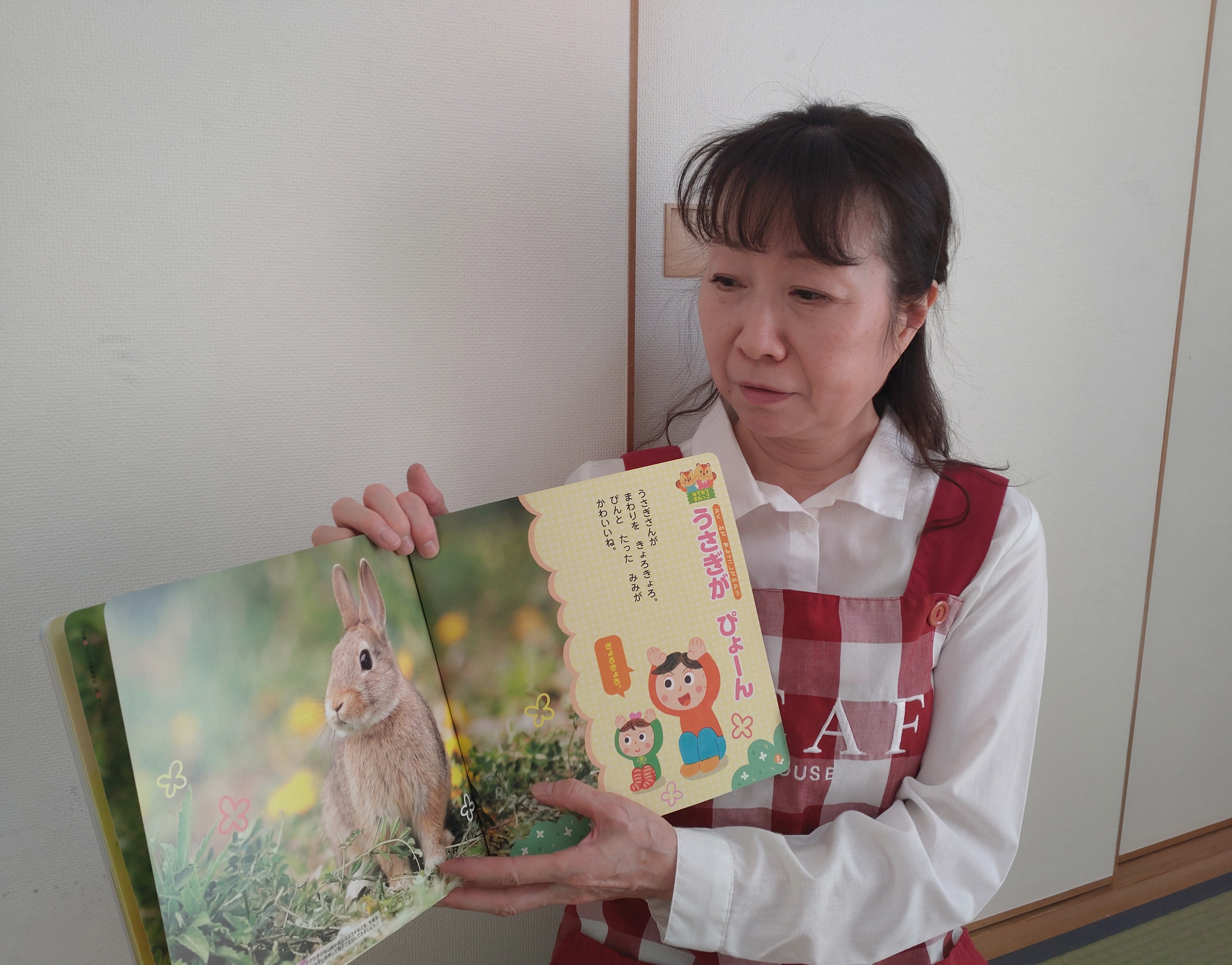 自分のプロフィール