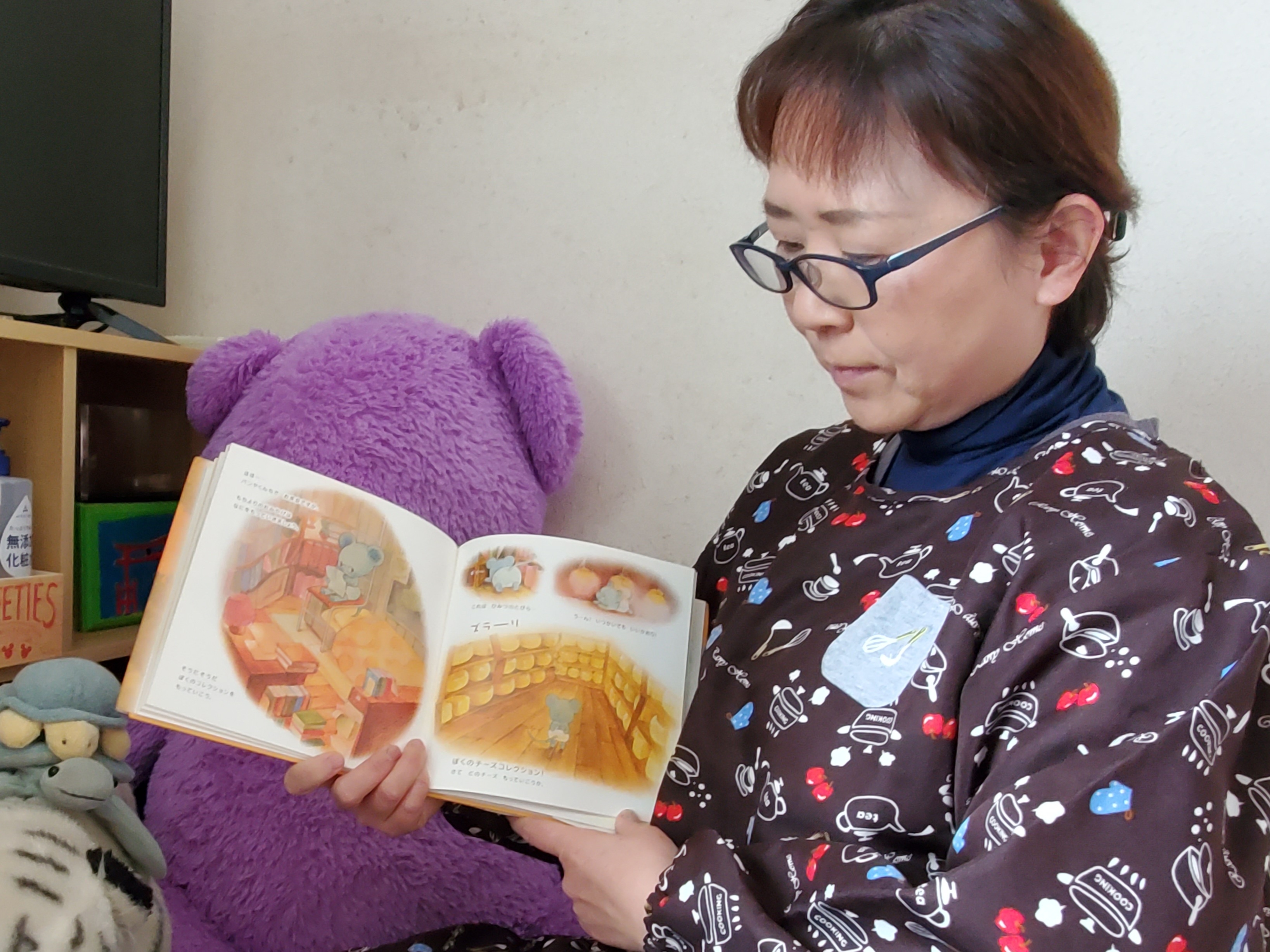 自分のプロフィール