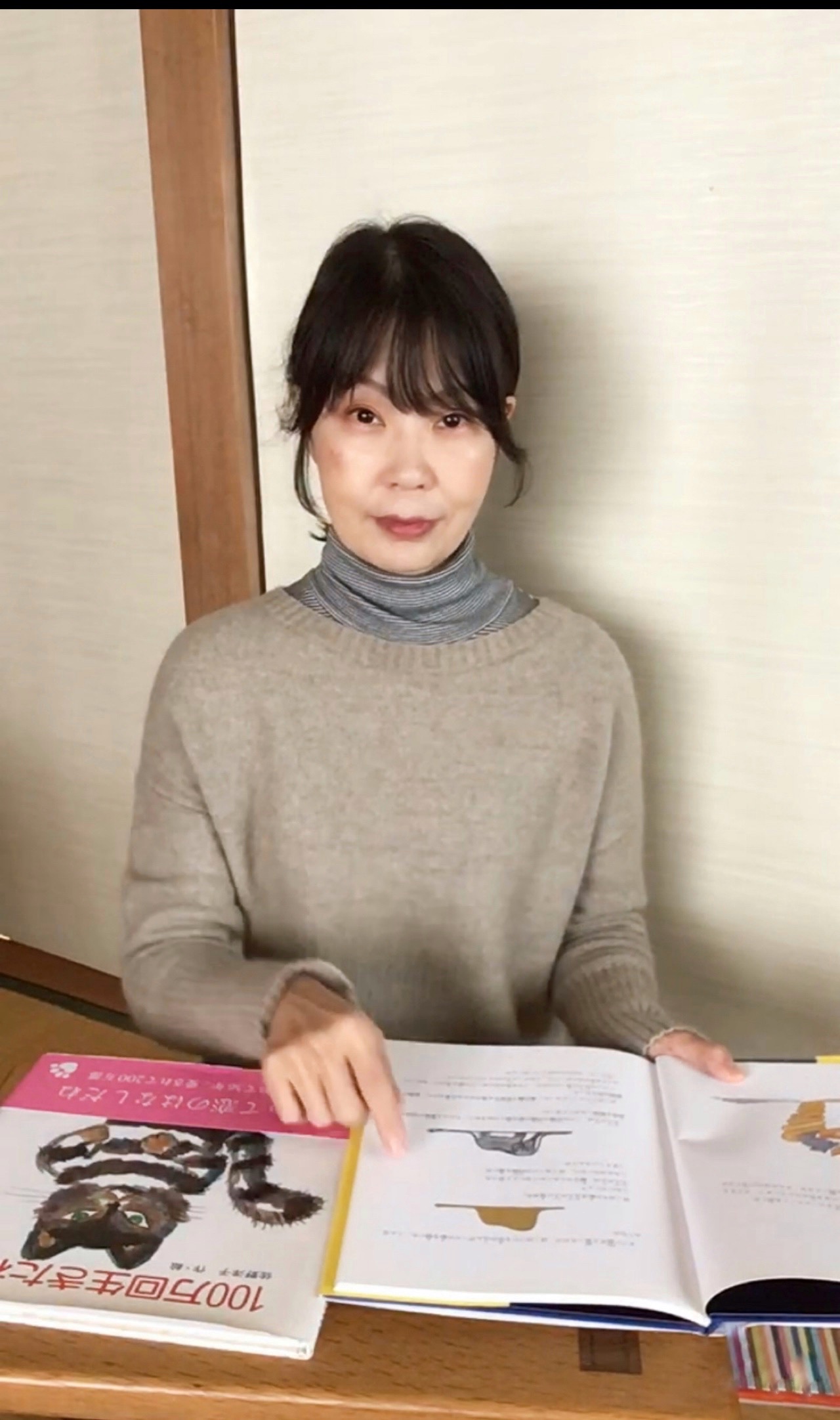 自分のプロフィール