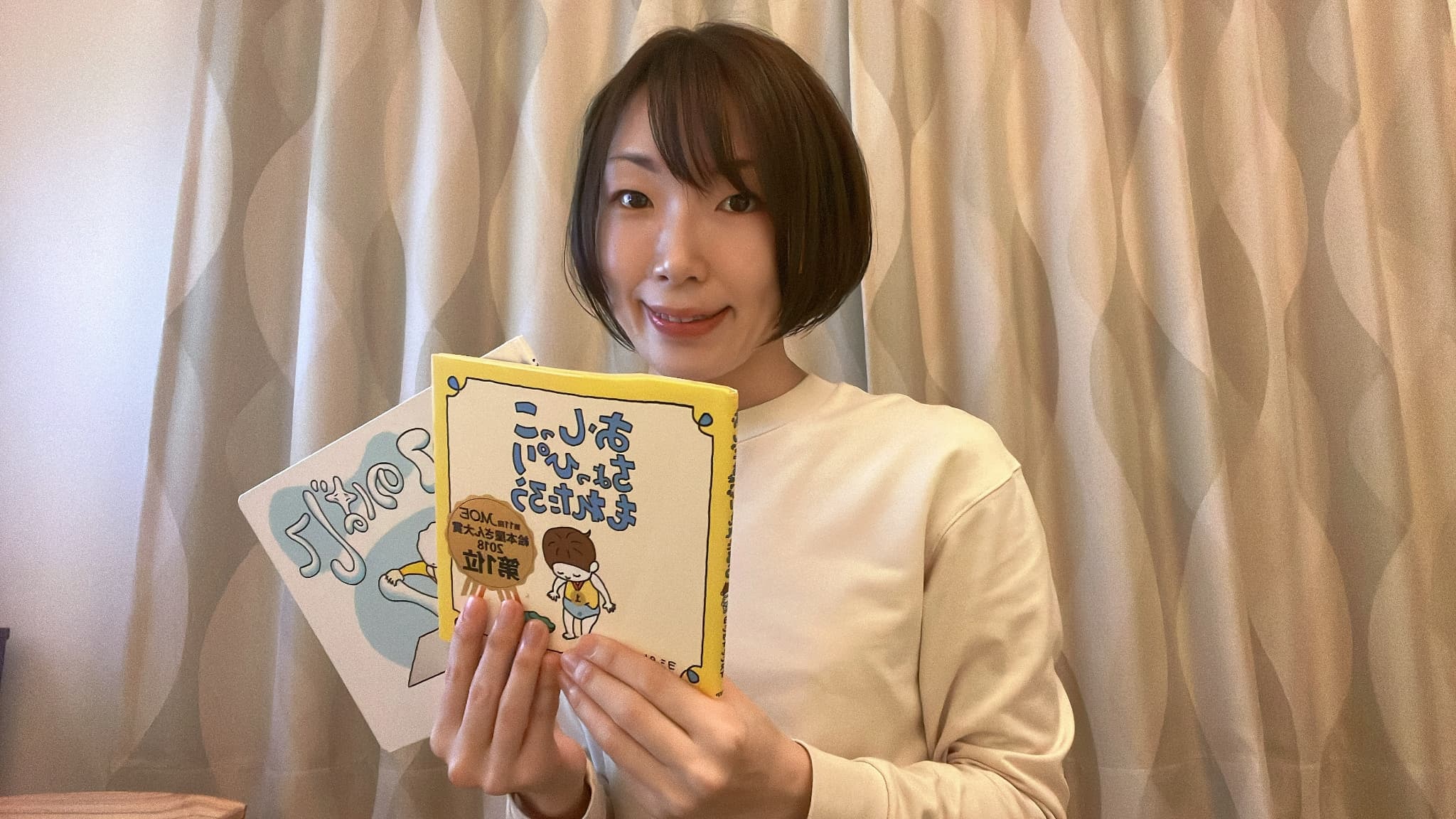自分のプロフィール