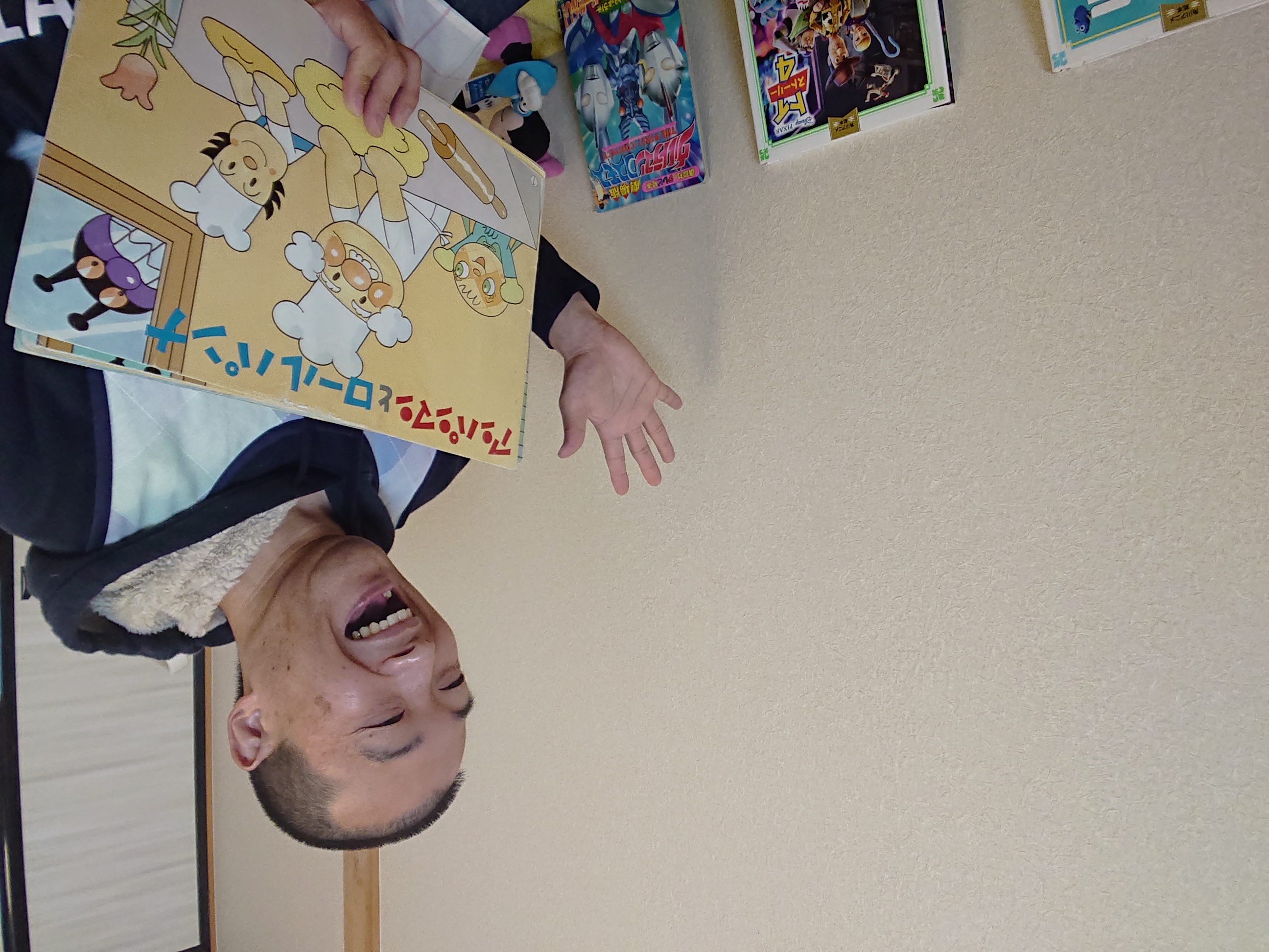 自分のプロフィール