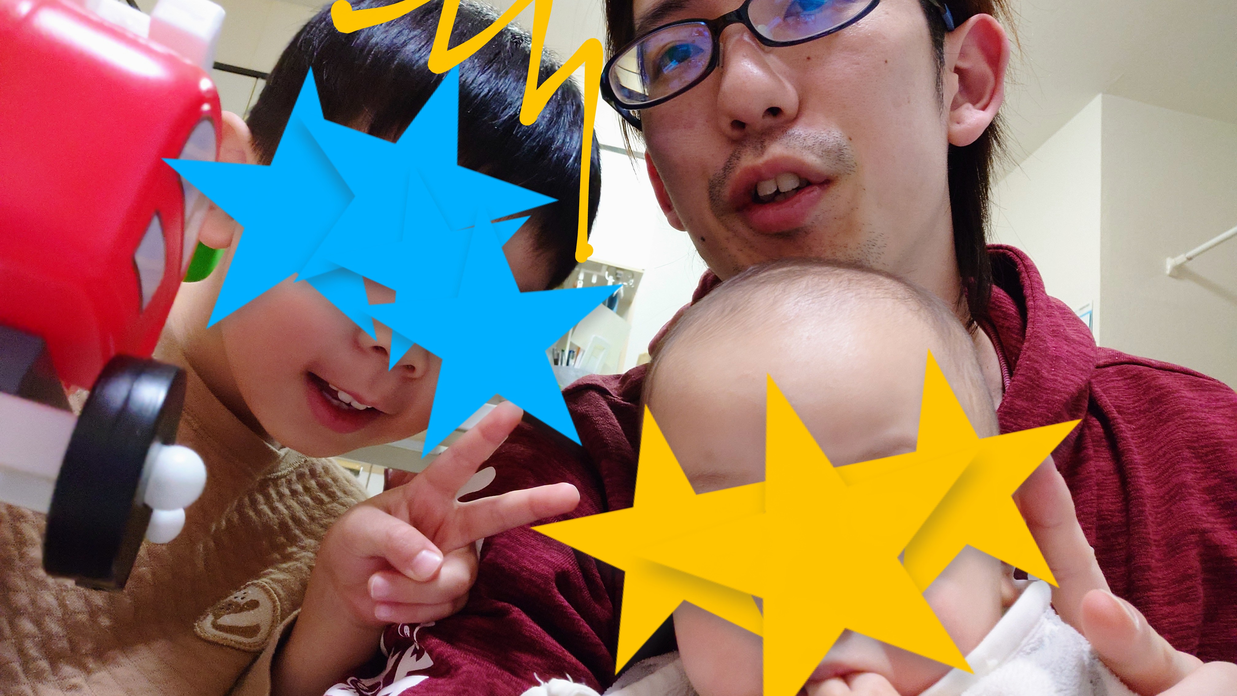自分のプロフィール